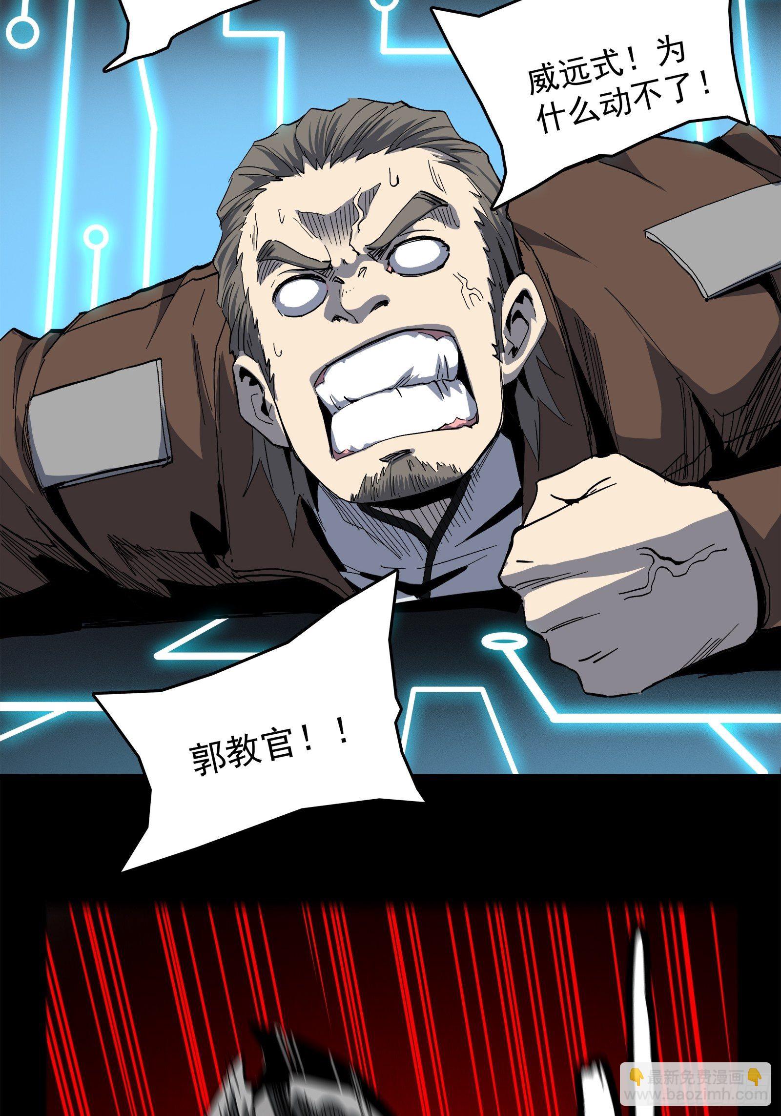024 从天而降的戟8