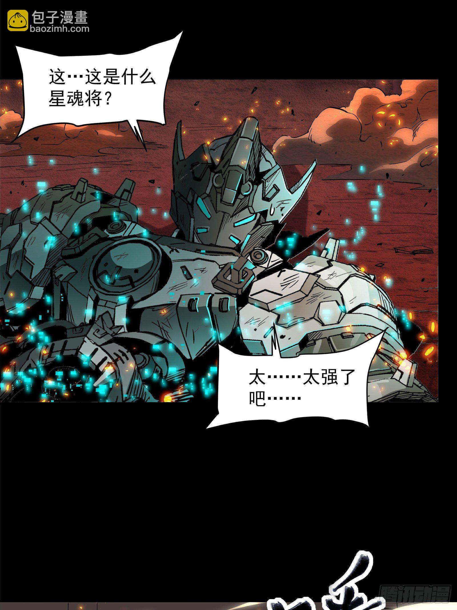 025话 路过的人1