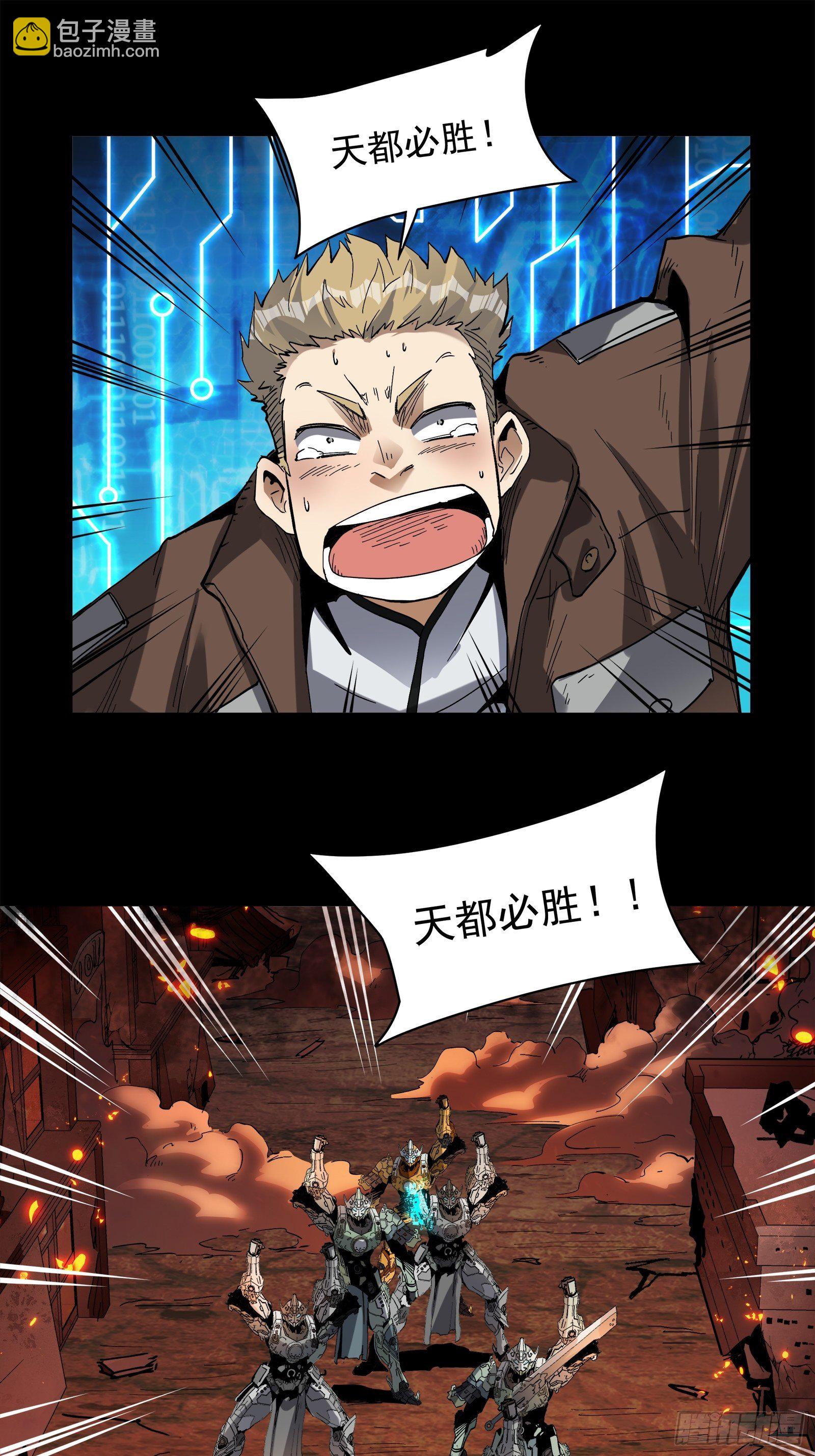 025话 路过的人11