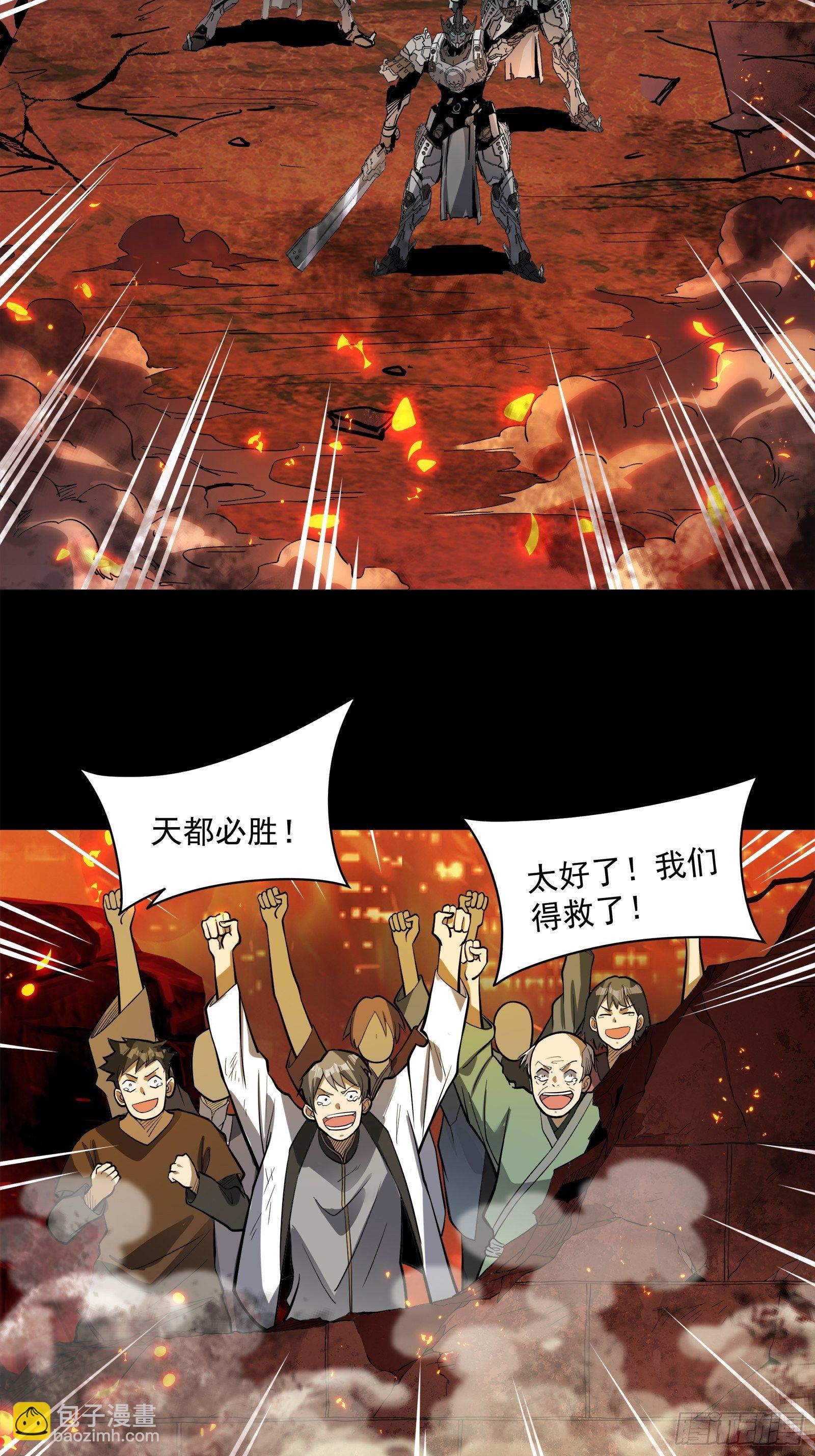 025话 路过的人12