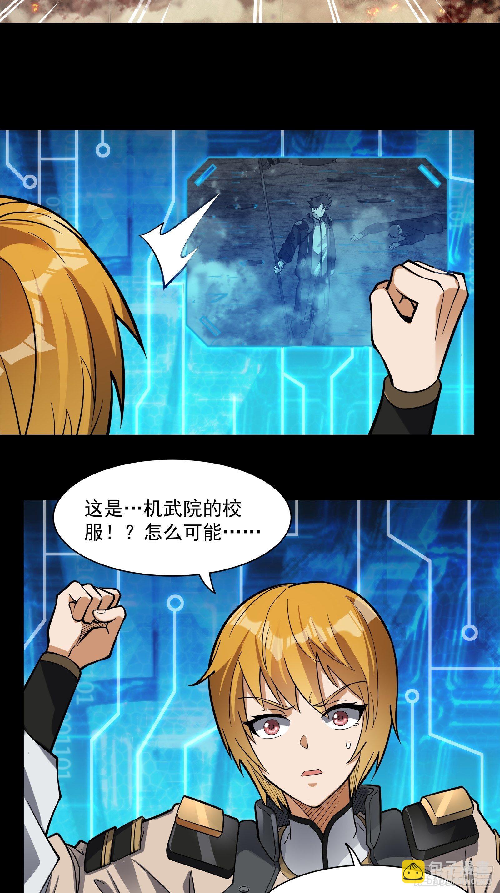 025话 路过的人13