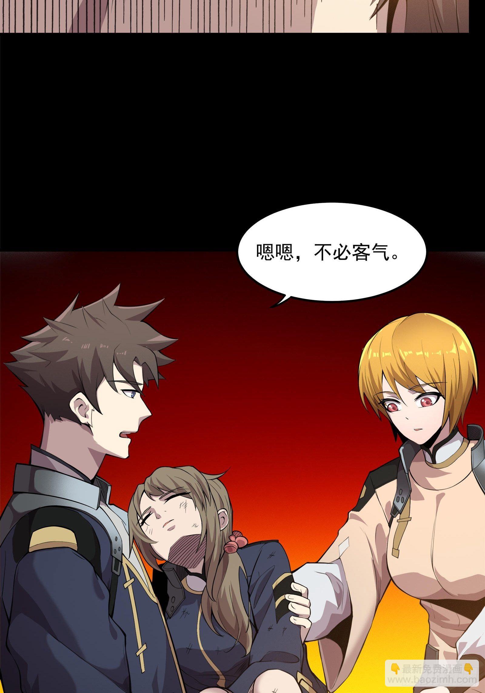025话 路过的人20