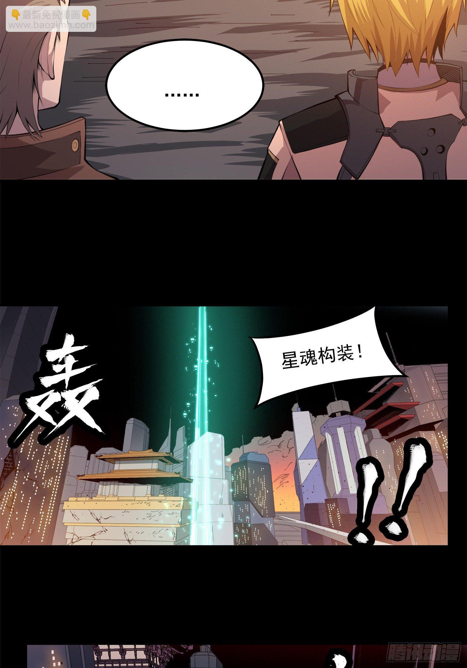 025话 路过的人25