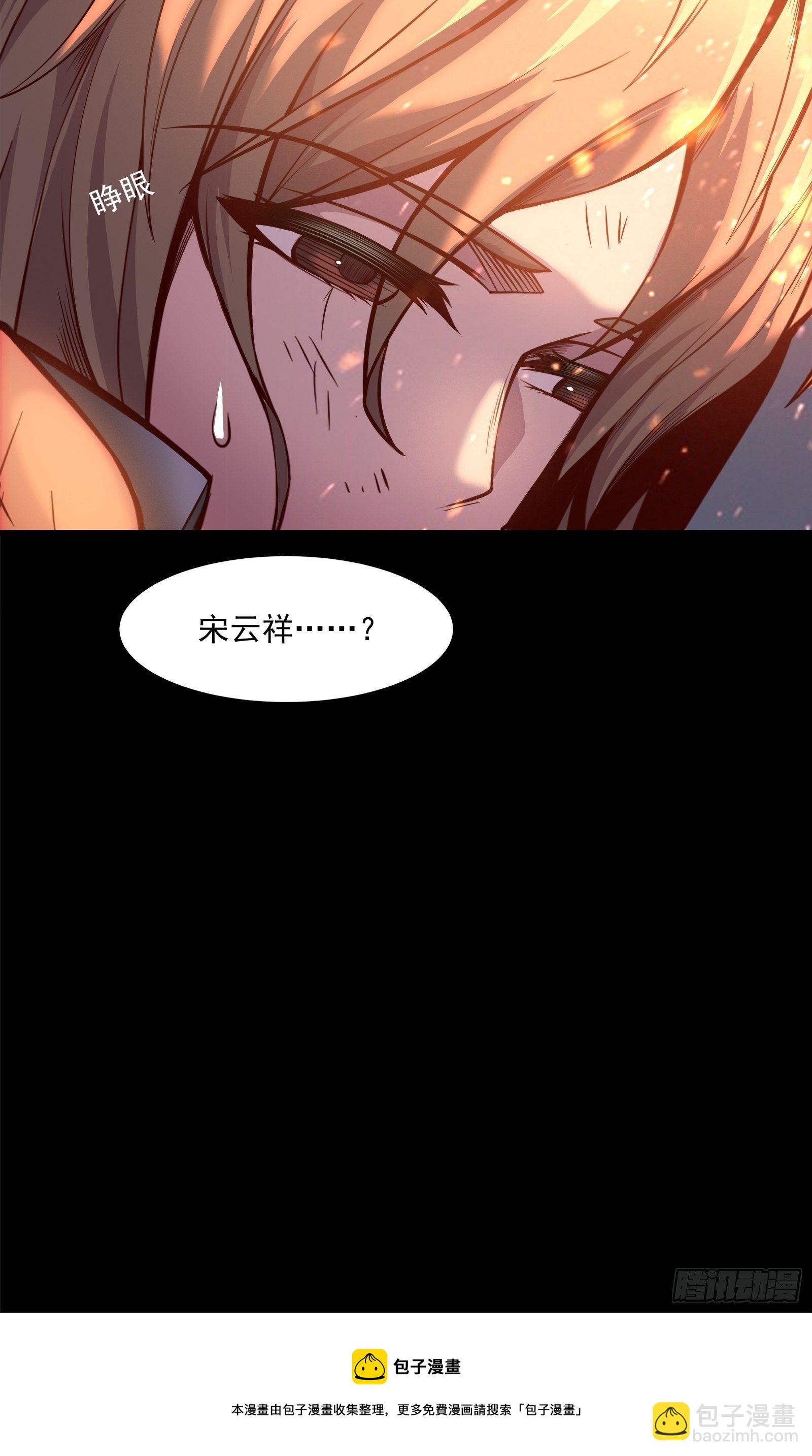 025话 路过的人32