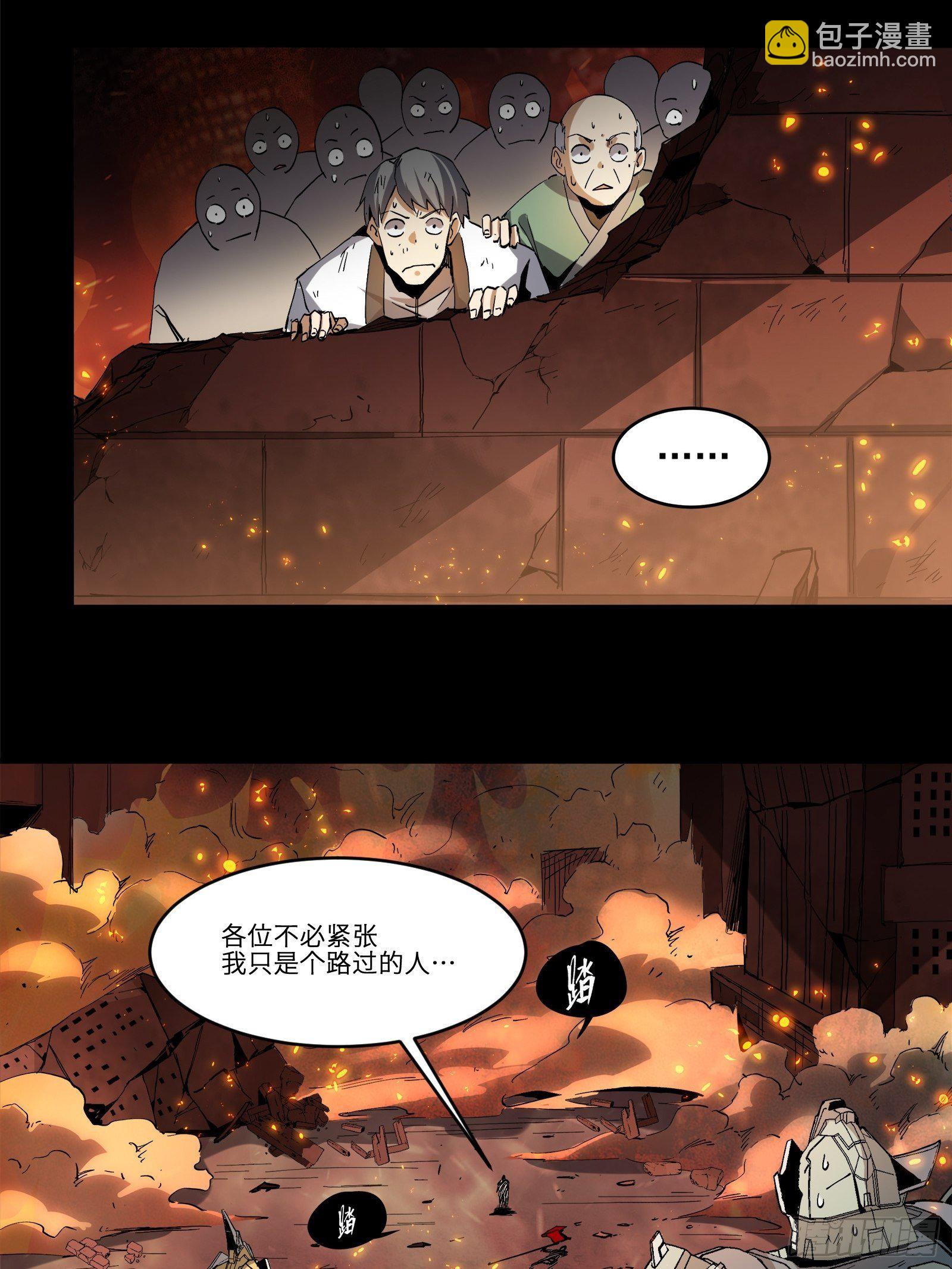 025话 路过的人6