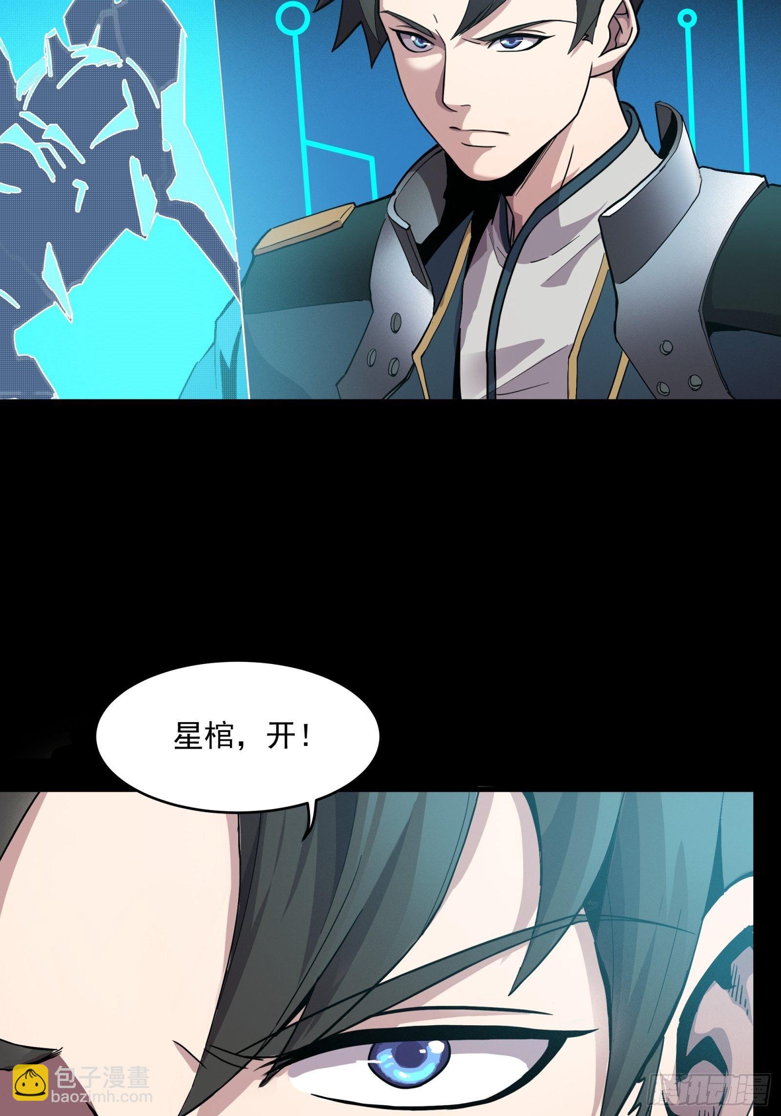 026话 返回机武院35