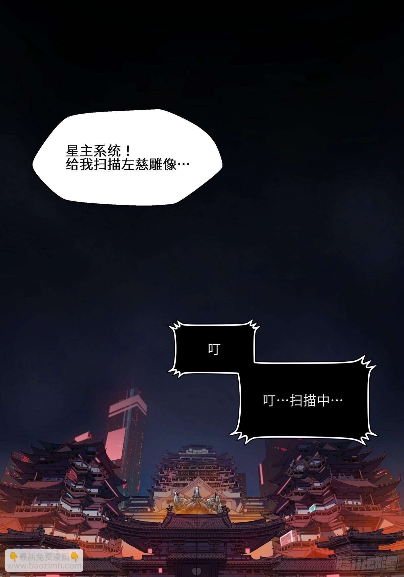 027话 不再相交的两条线？1
