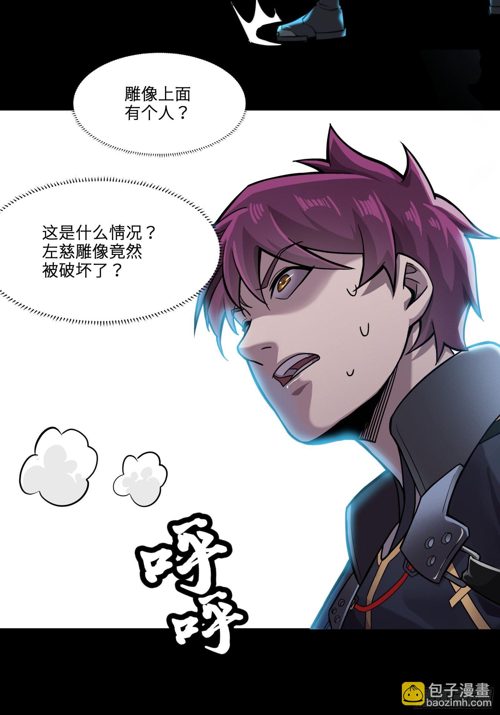 027话 不再相交的两条线？12