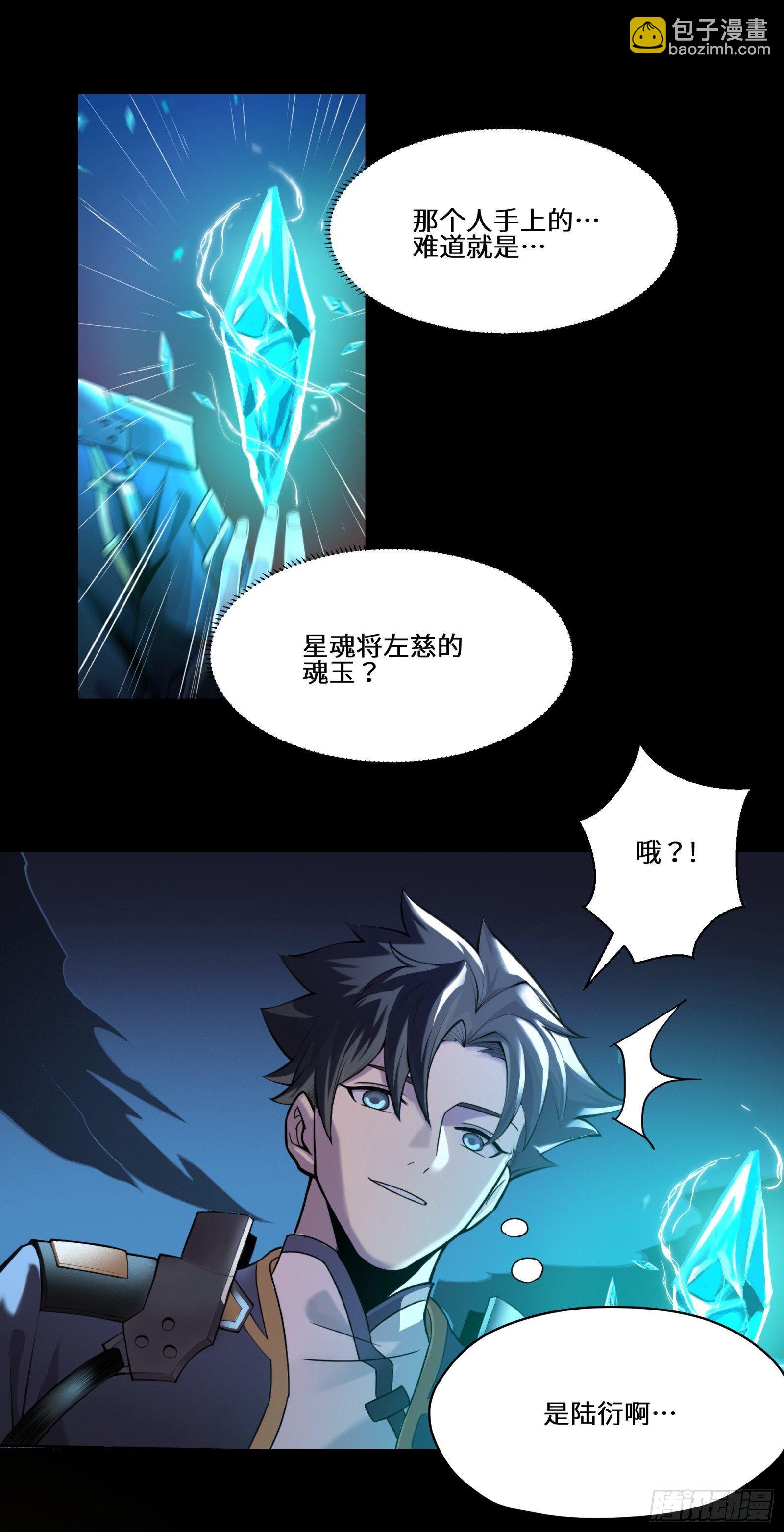 027话 不再相交的两条线？13