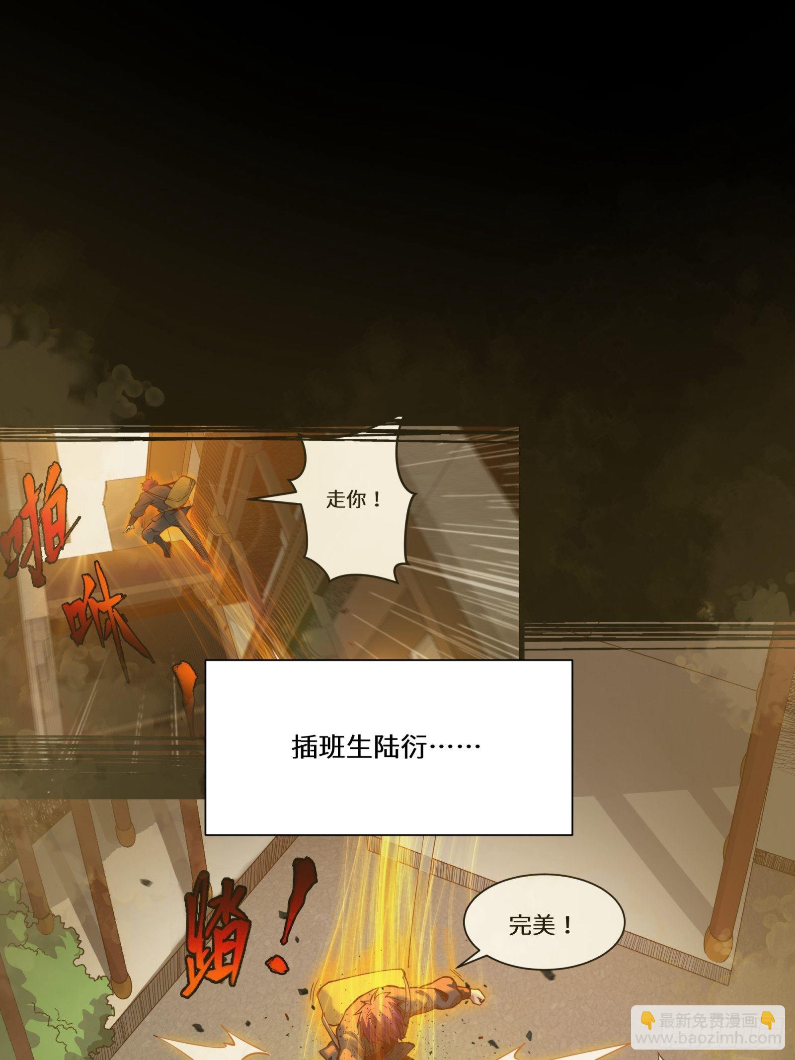 027话 不再相交的两条线？14