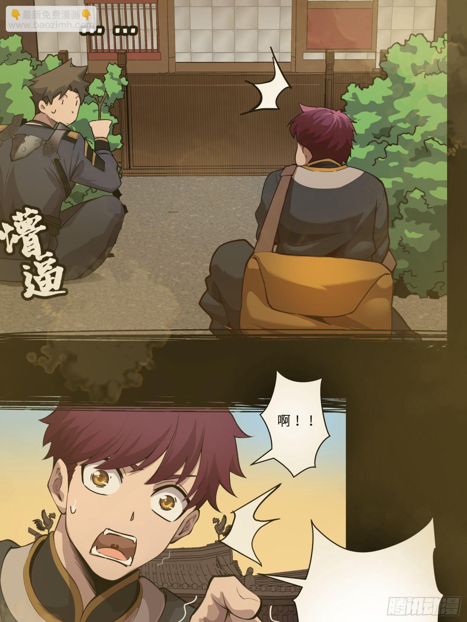 027话 不再相交的两条线？16