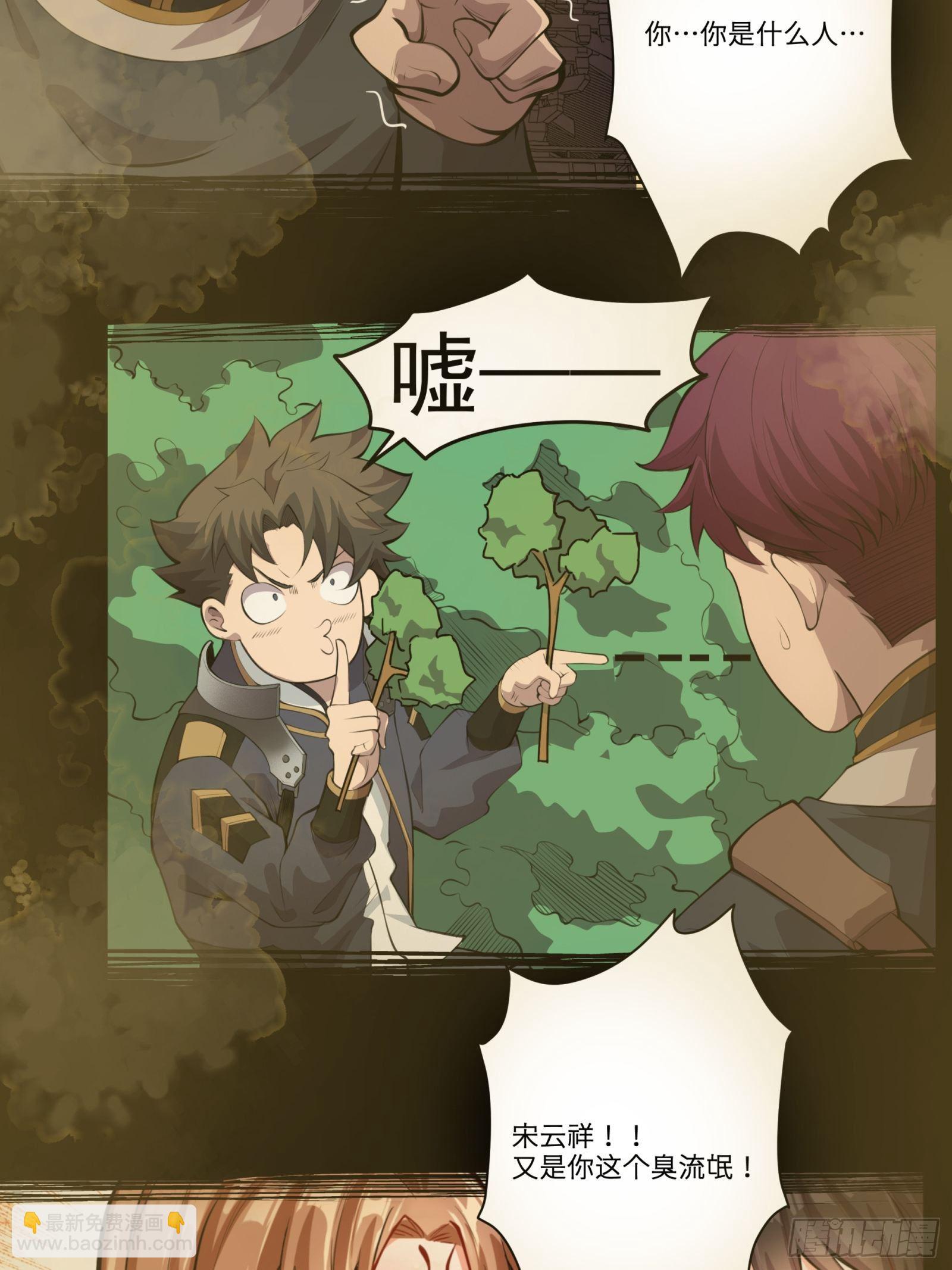 027话 不再相交的两条线？17