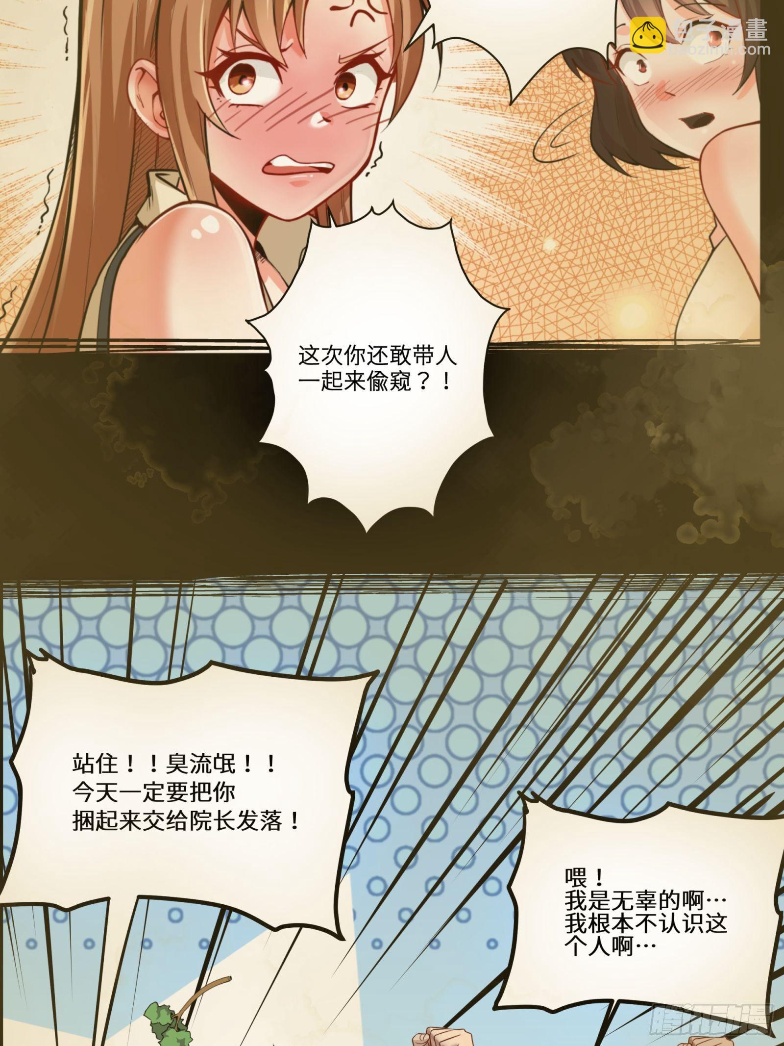 027话 不再相交的两条线？18