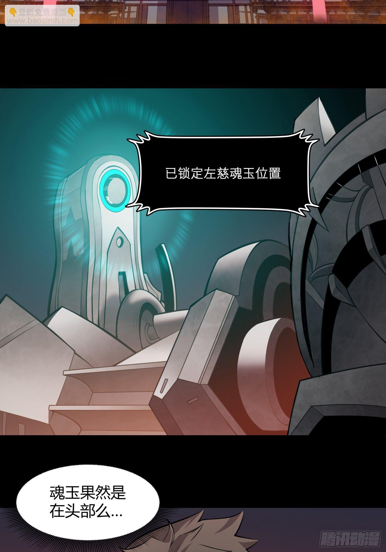 027话 不再相交的两条线？2