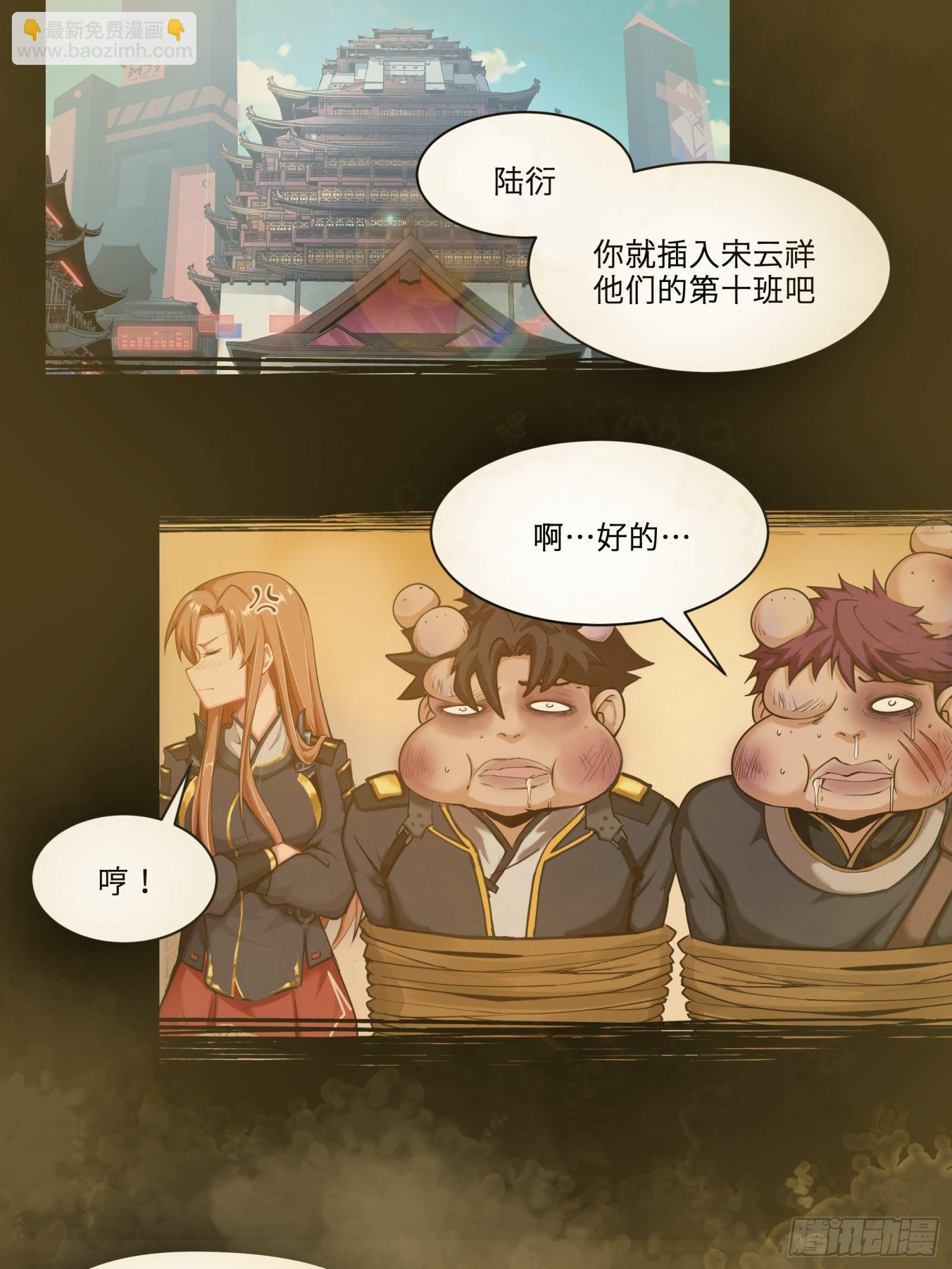 027话 不再相交的两条线？20