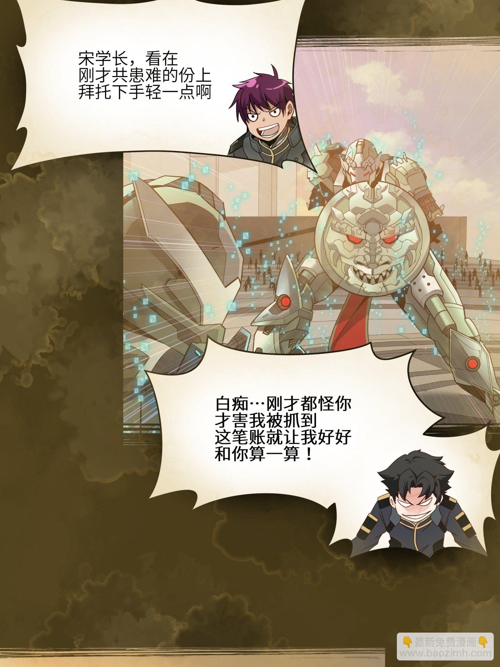 027话 不再相交的两条线？23