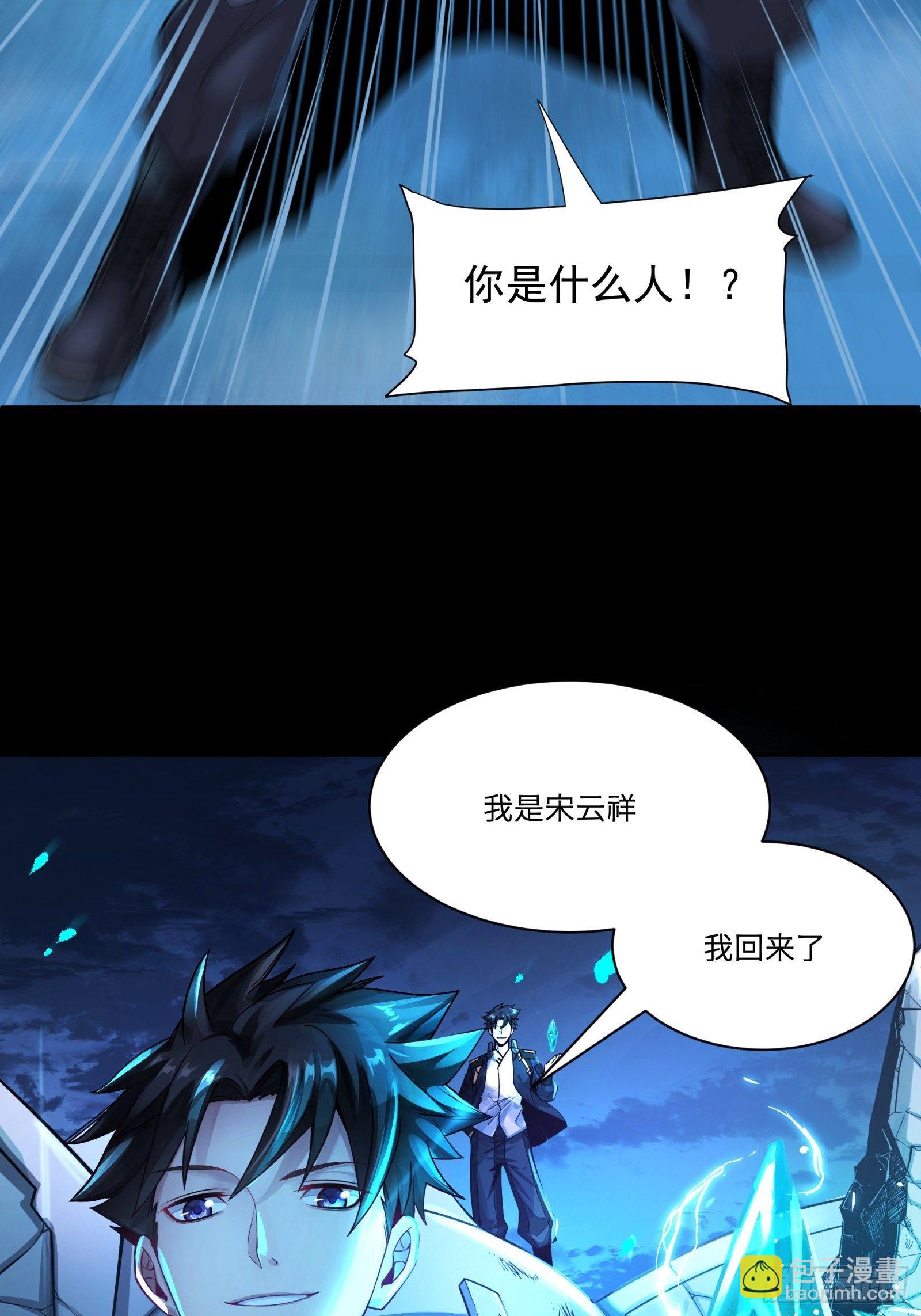 027话 不再相交的两条线？26
