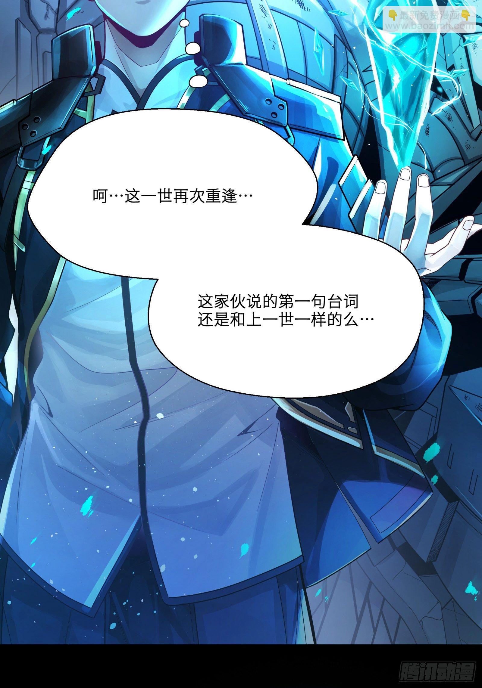 027话 不再相交的两条线？27