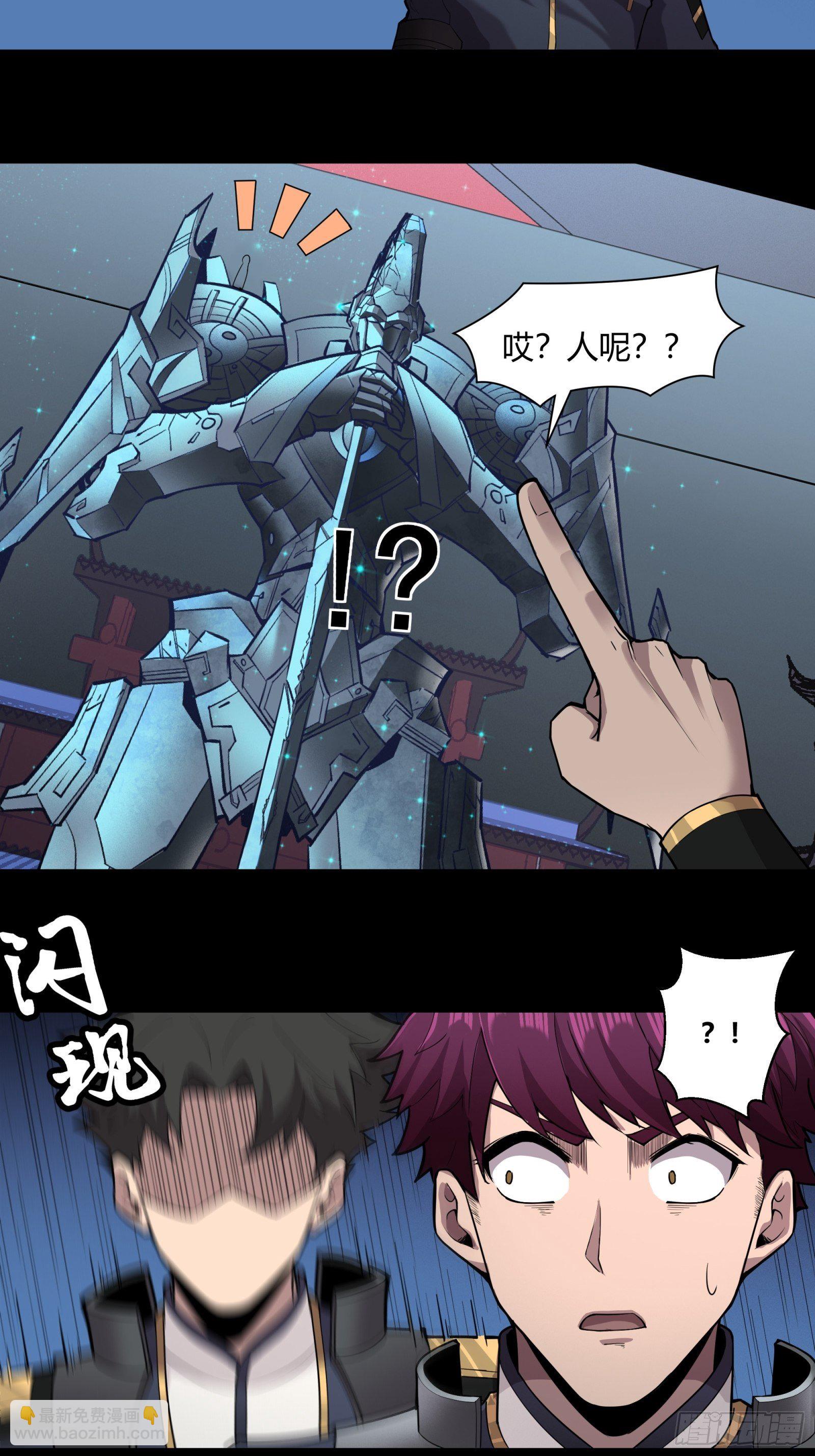 027话 不再相交的两条线？30