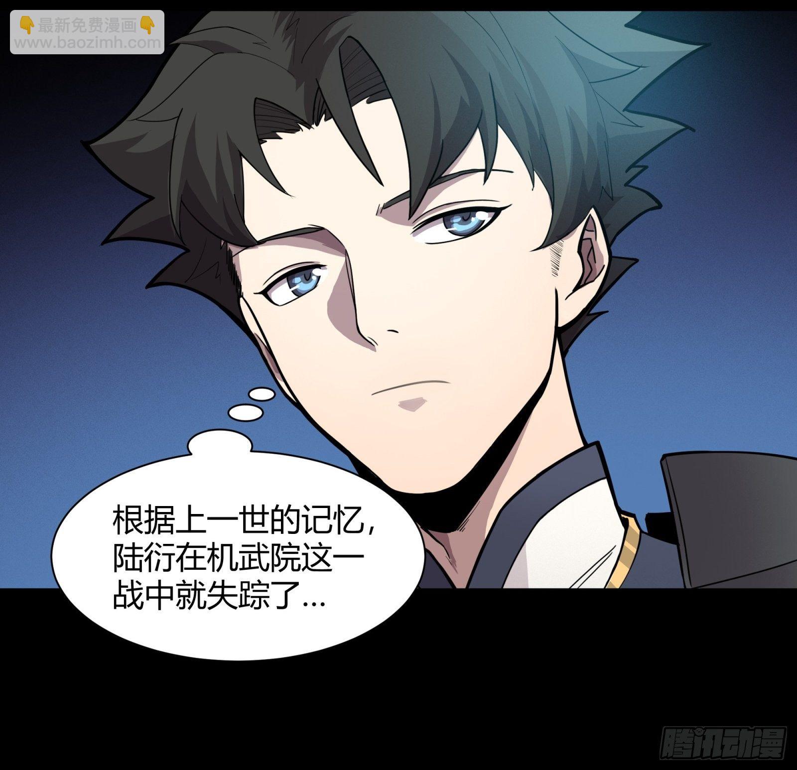 027话 不再相交的两条线？33