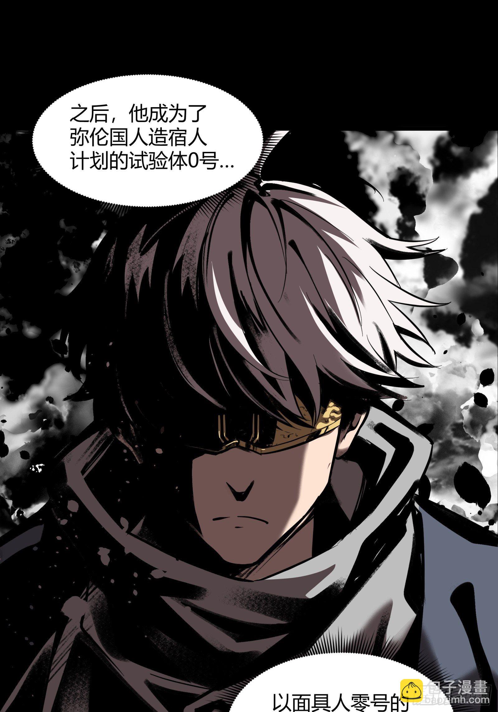 027话 不再相交的两条线？34