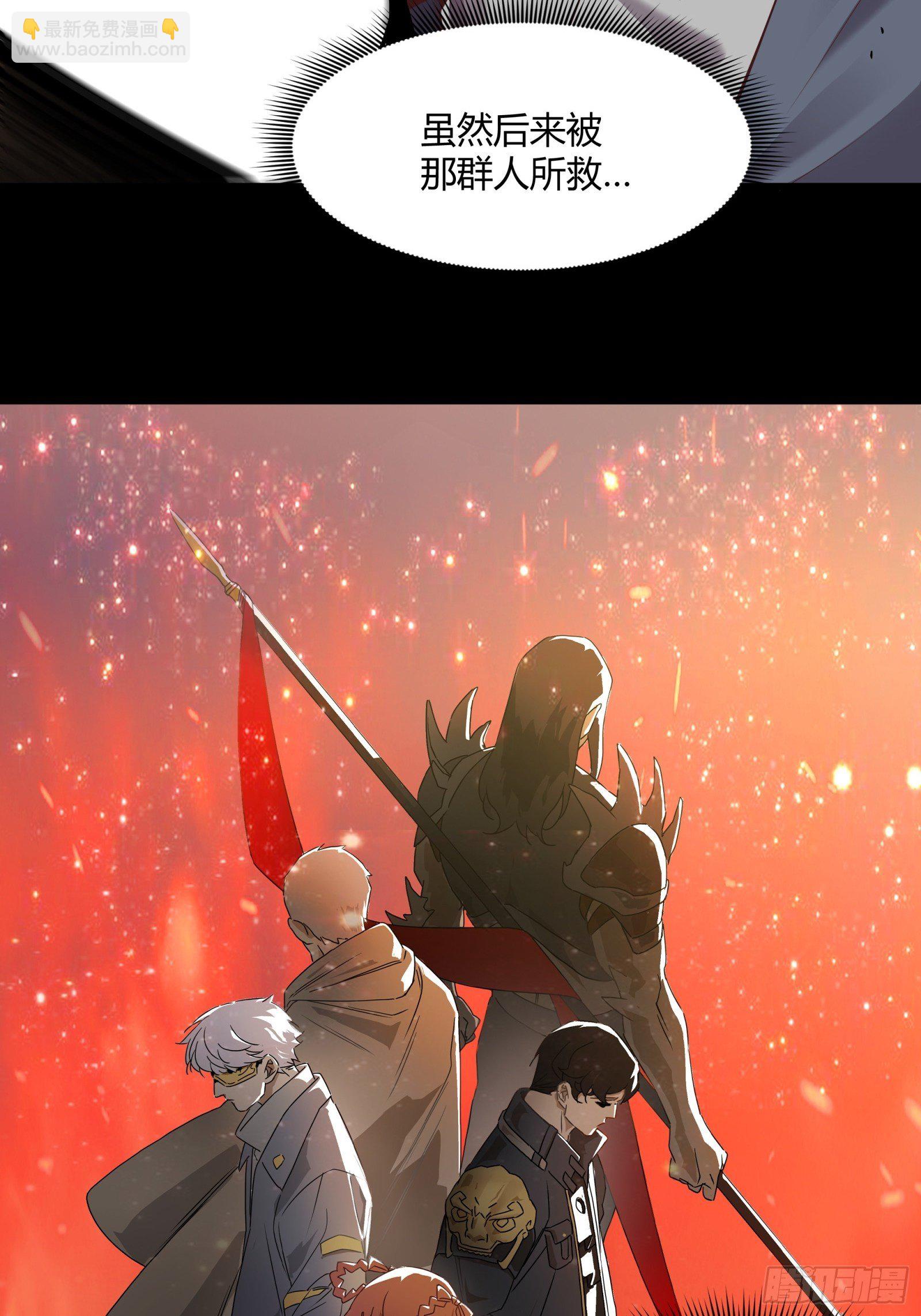 027话 不再相交的两条线？36