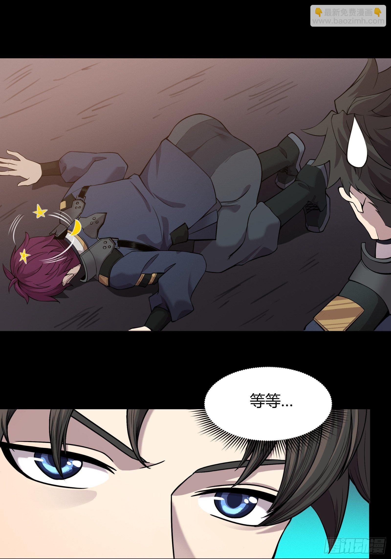 027话 不再相交的两条线？38
