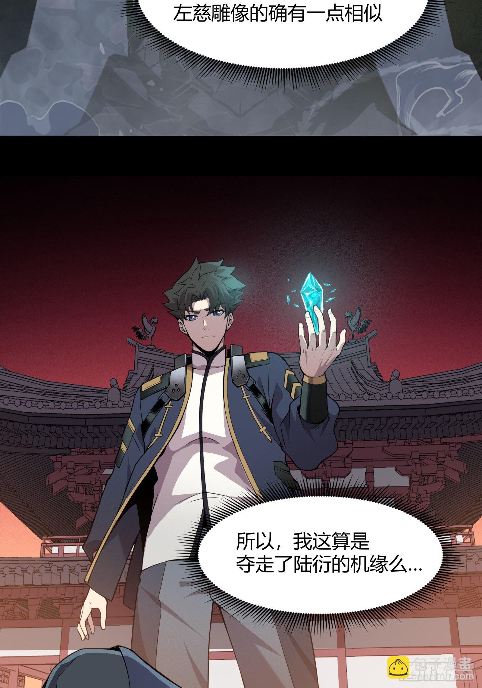 027话 不再相交的两条线？41