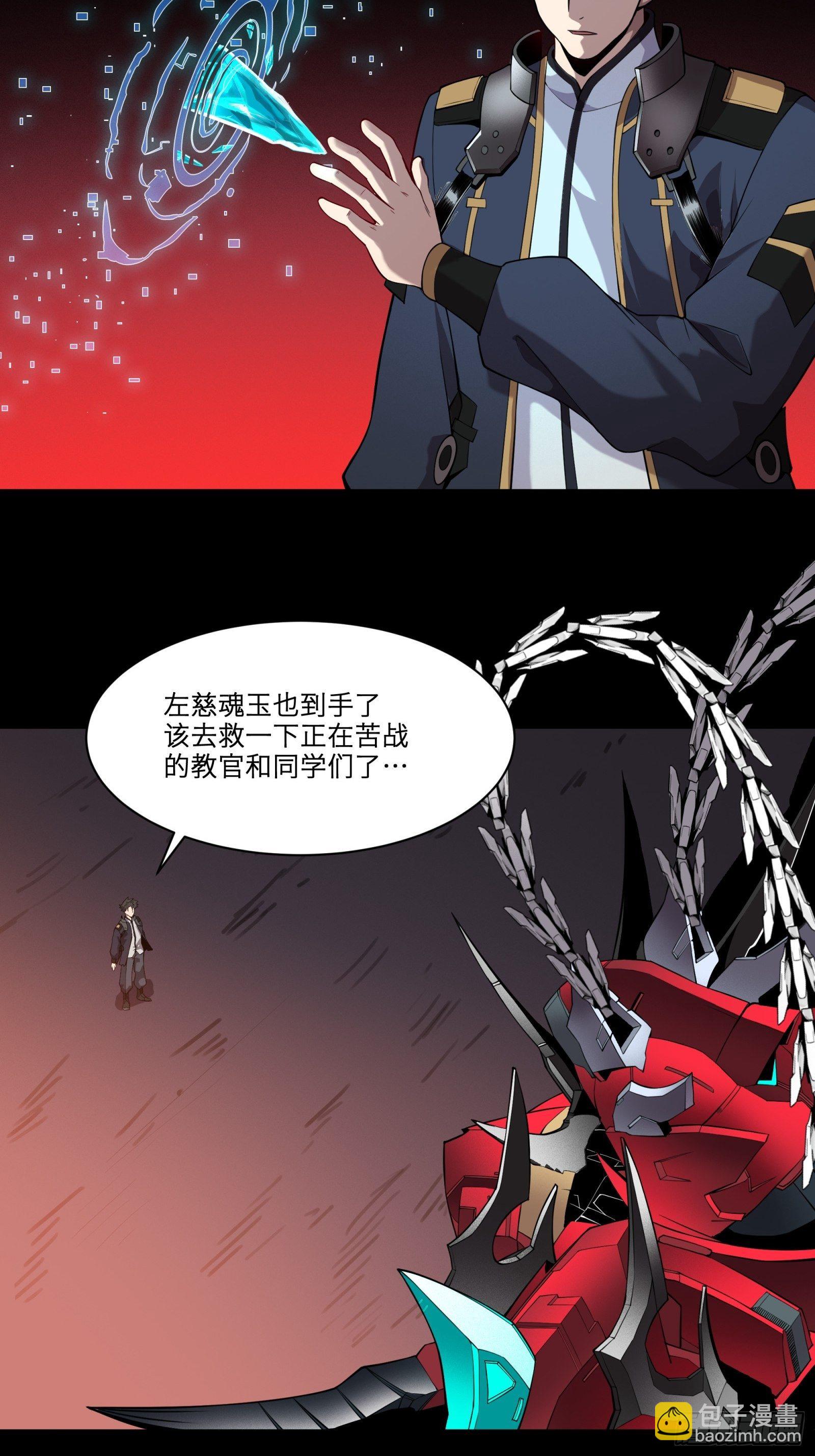 027话 不再相交的两条线？45