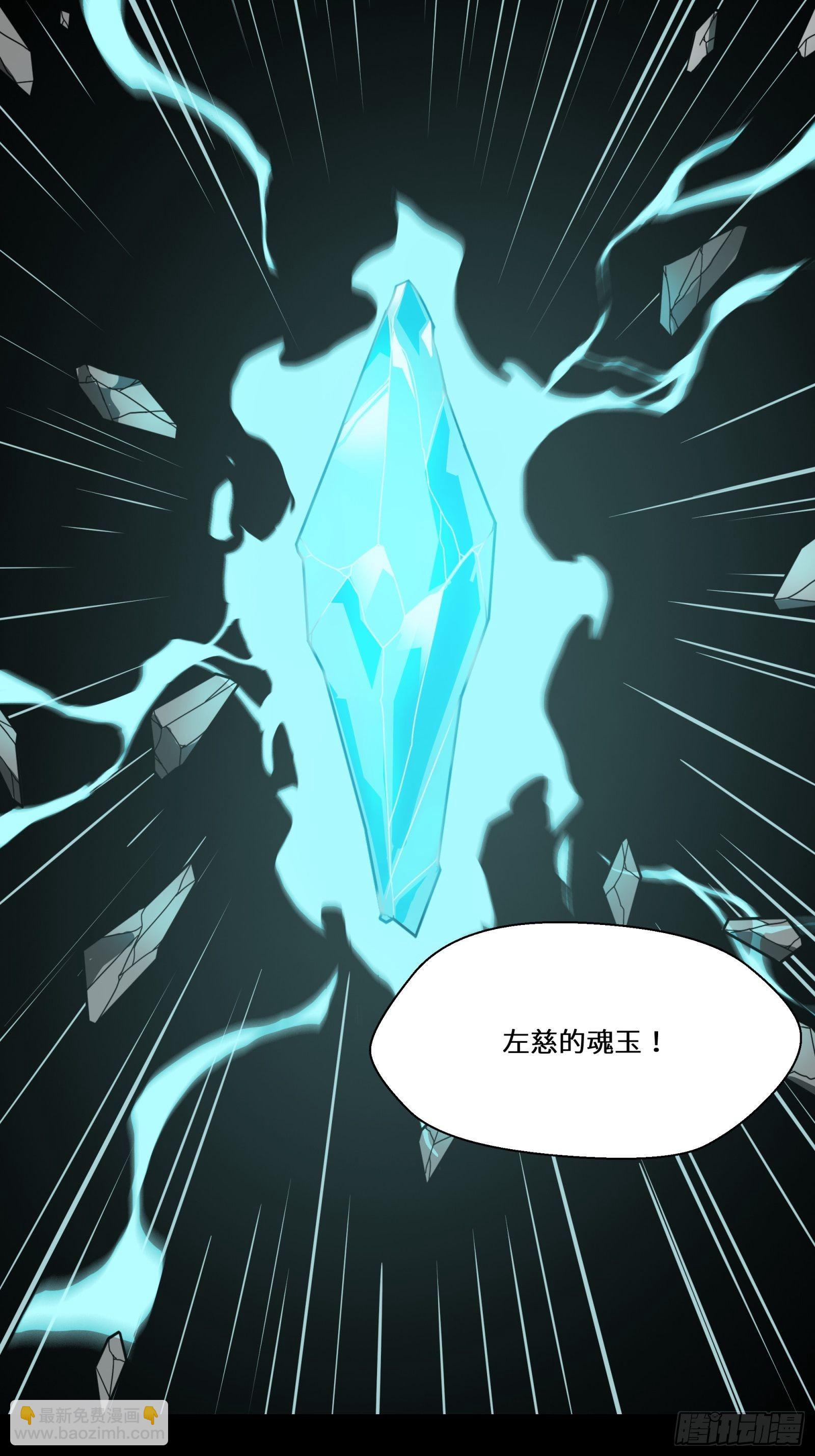 027话 不再相交的两条线？9