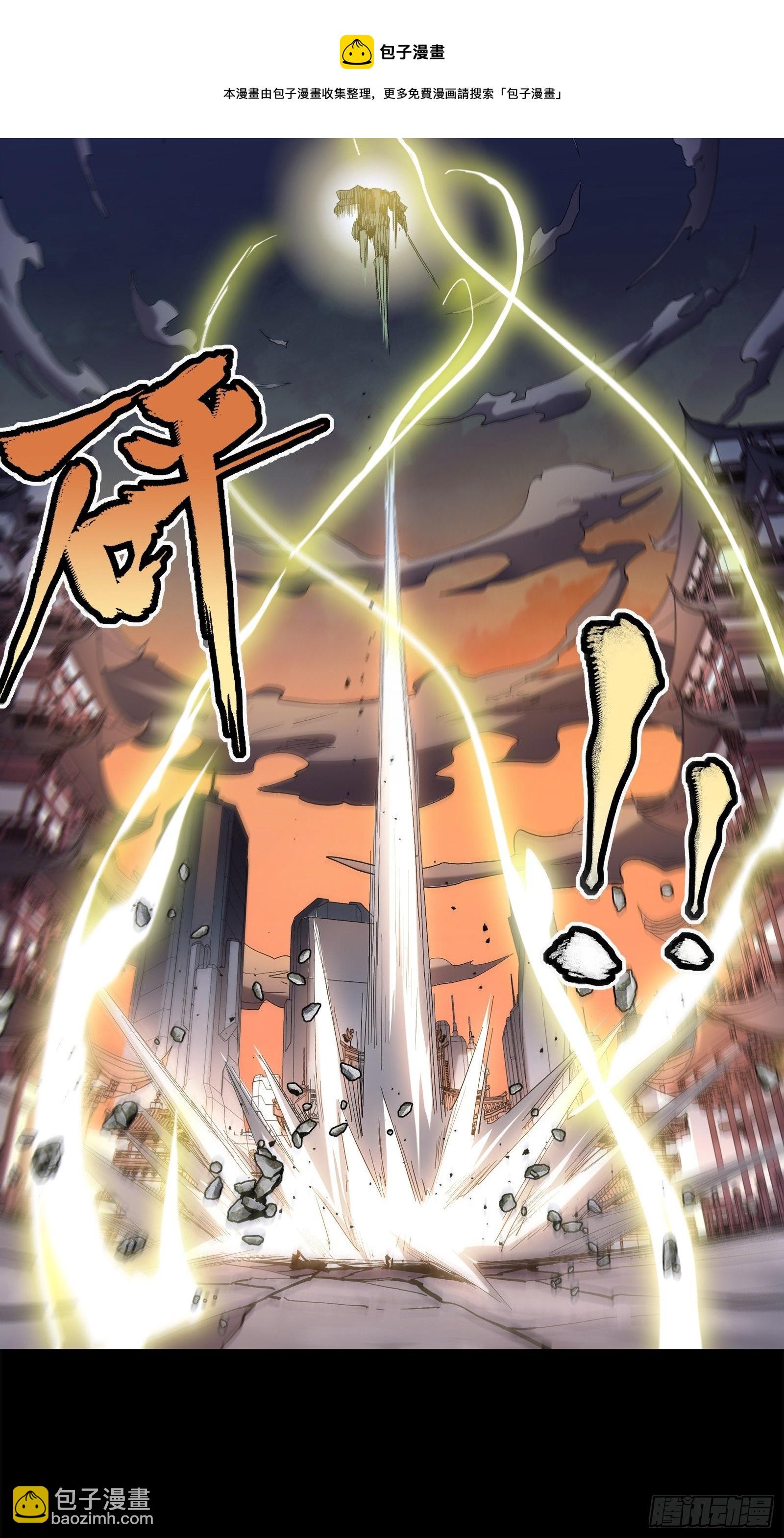 028话 称手的武器14