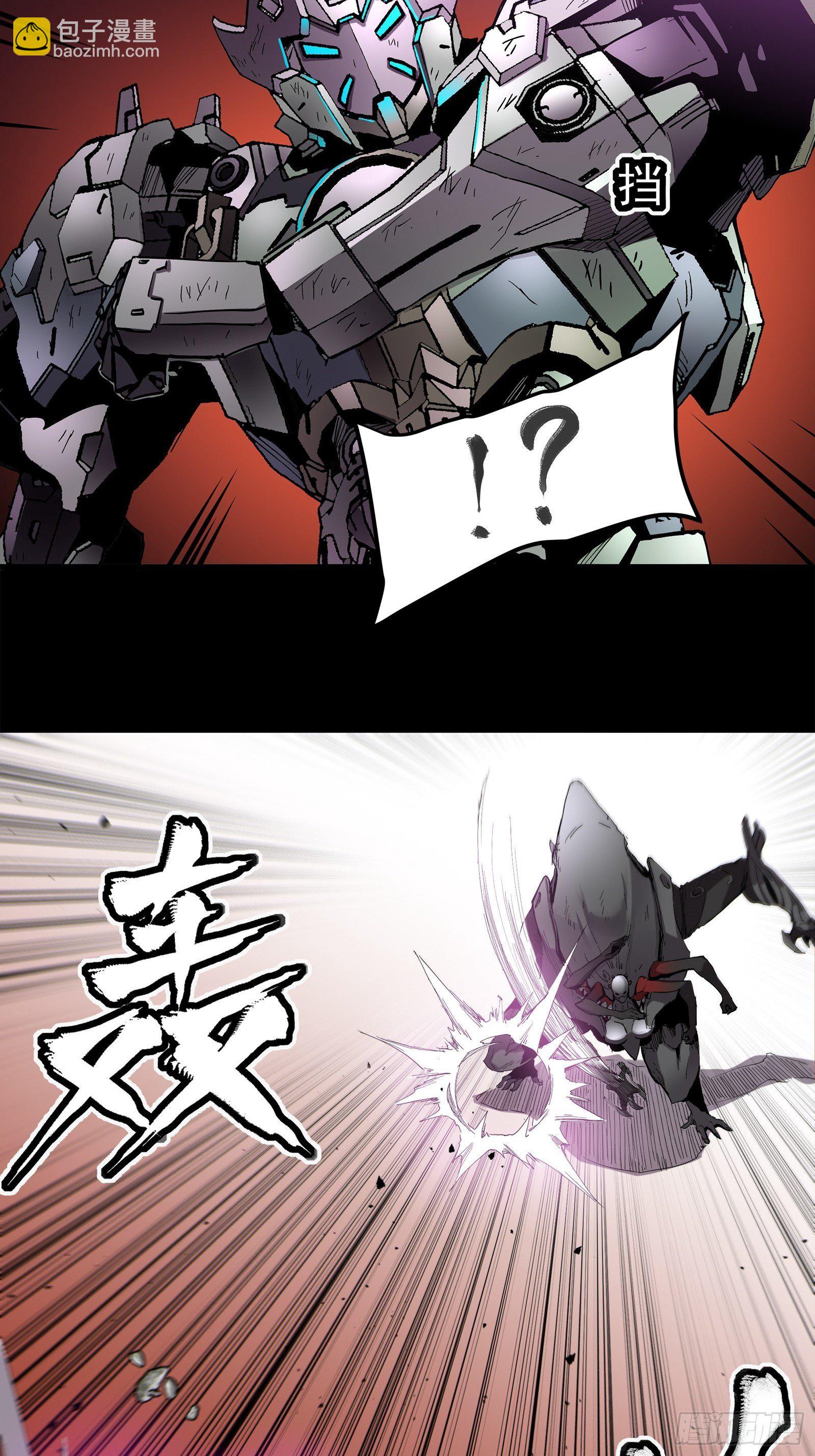028话 称手的武器18