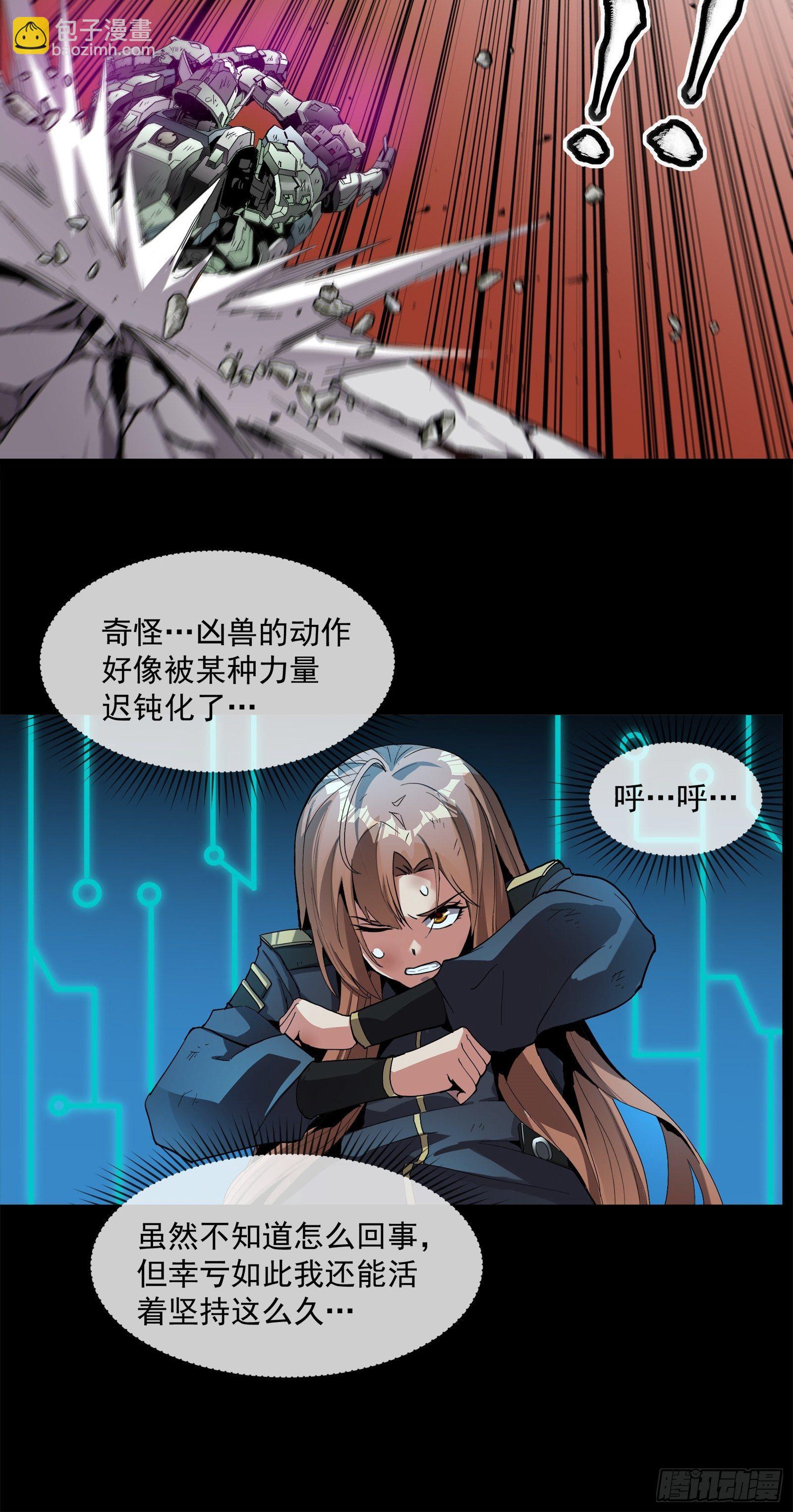 028话 称手的武器19