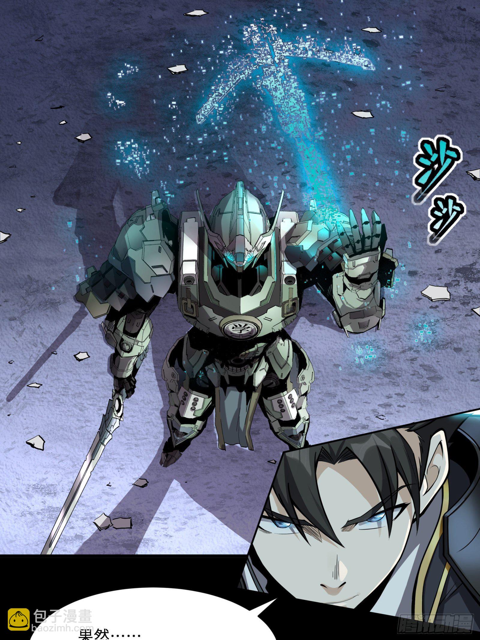 028话 称手的武器25
