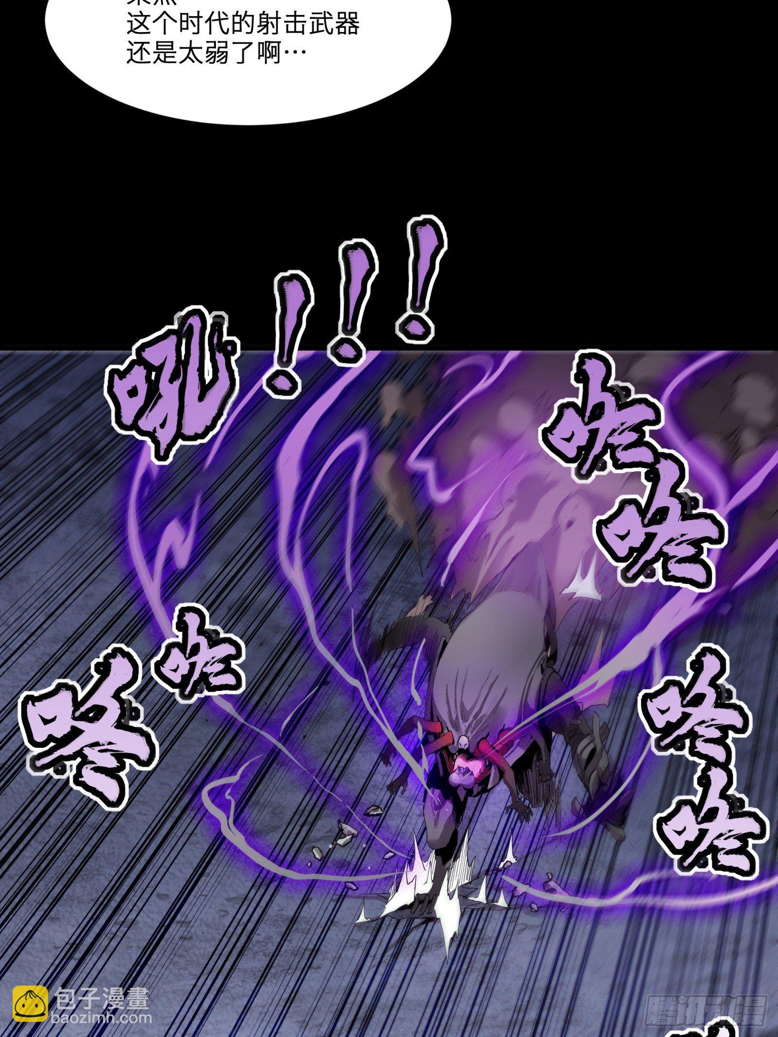 028话 称手的武器26