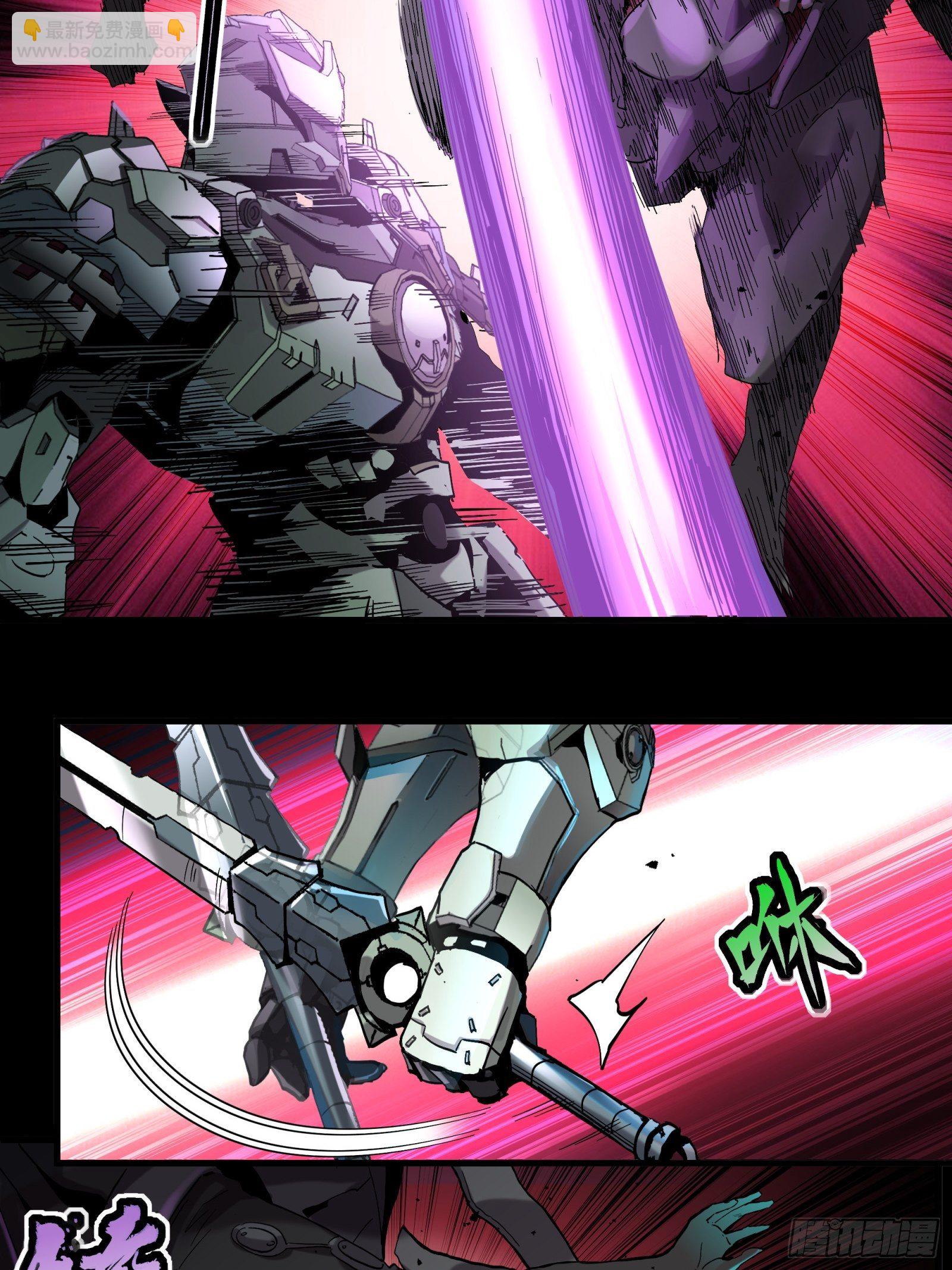 028话 称手的武器28