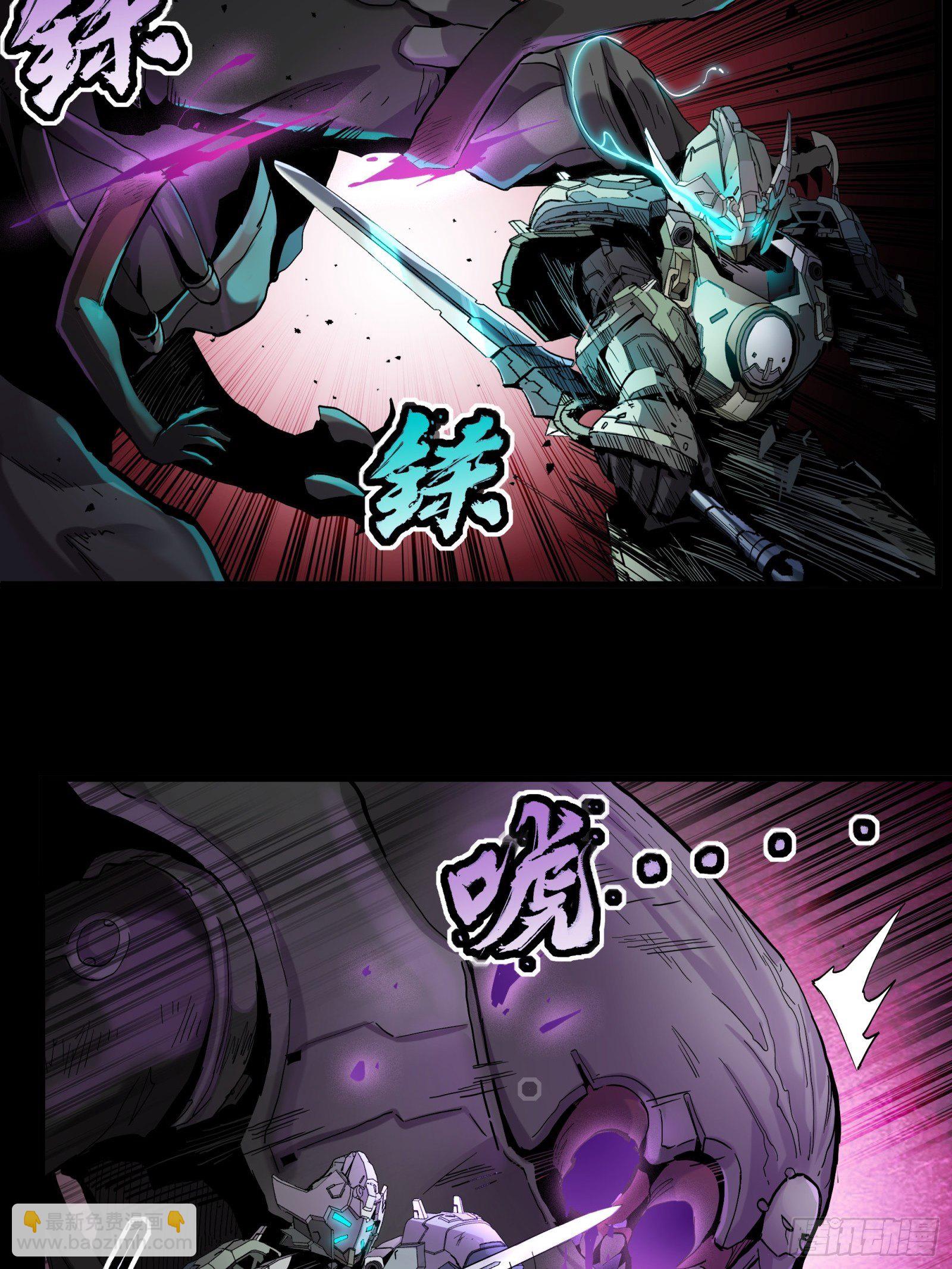 028话 称手的武器29