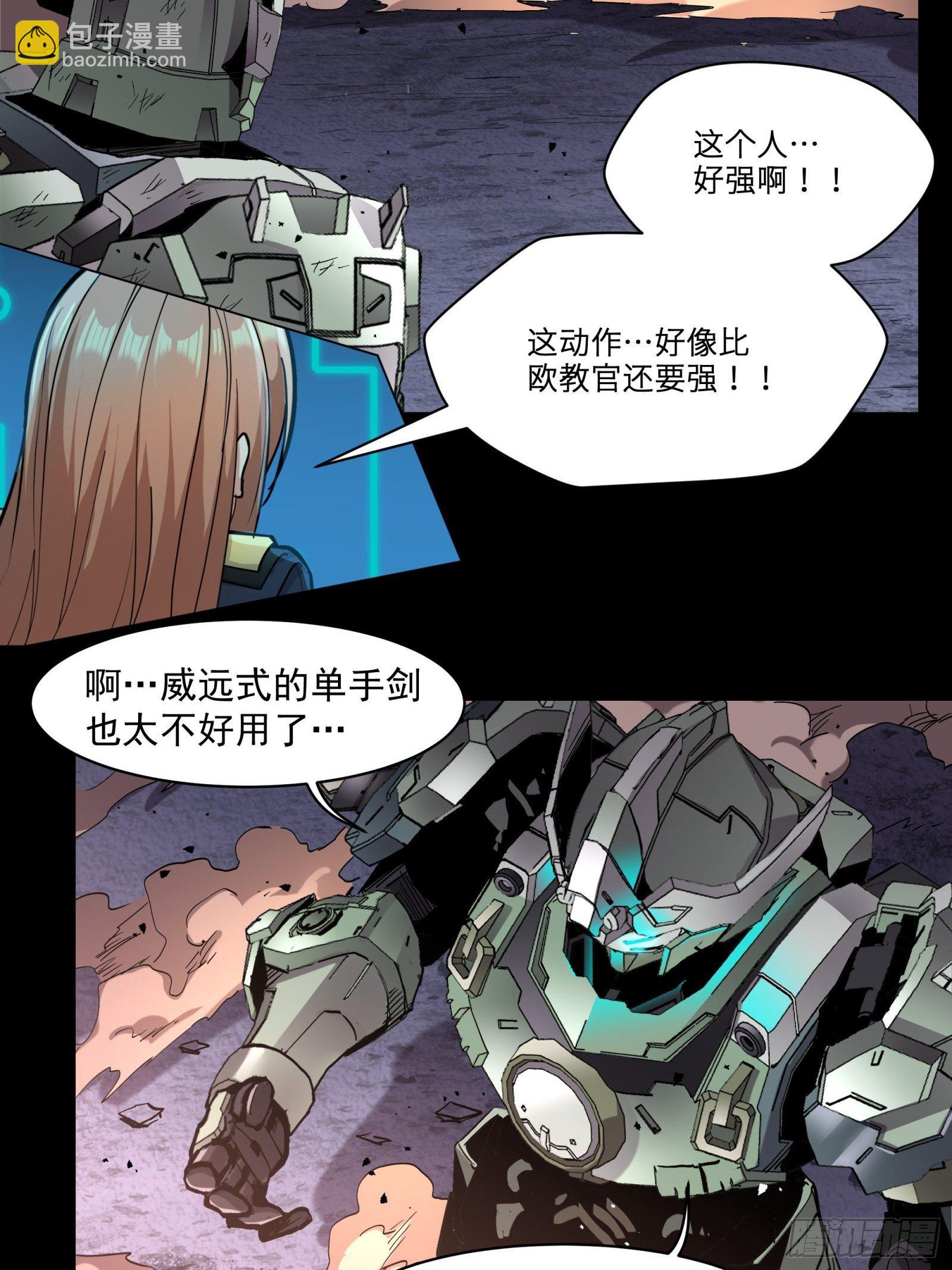 028话 称手的武器39