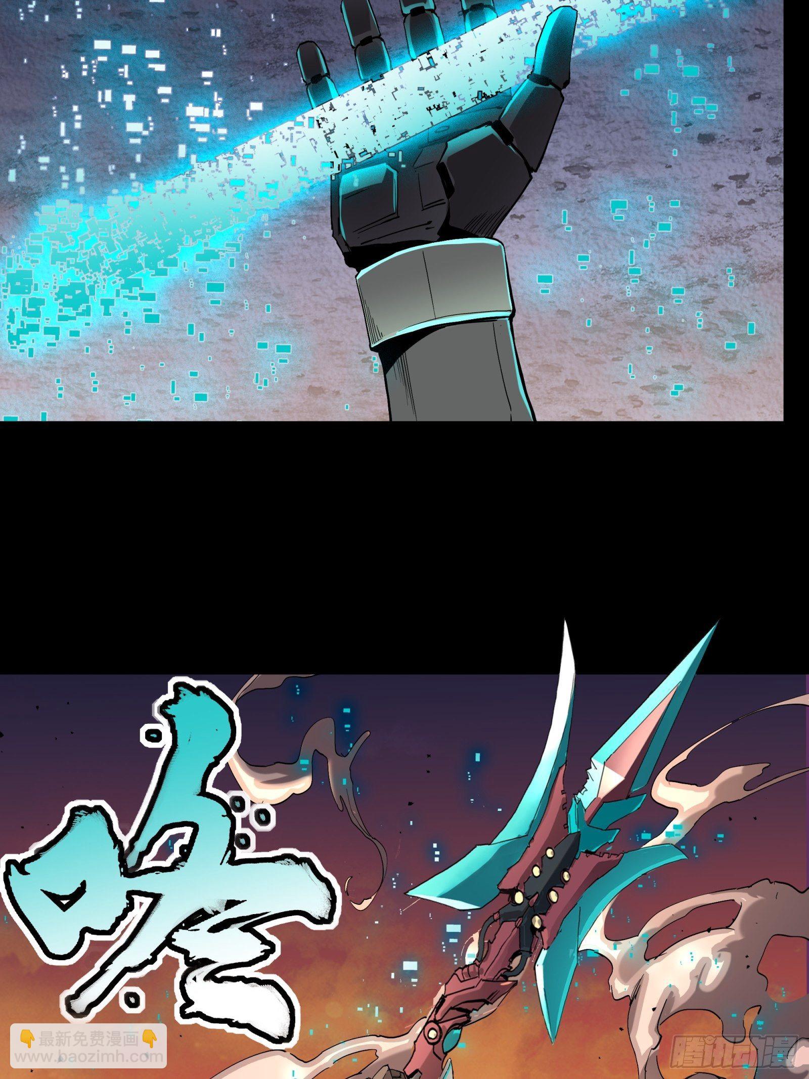 028话 称手的武器41