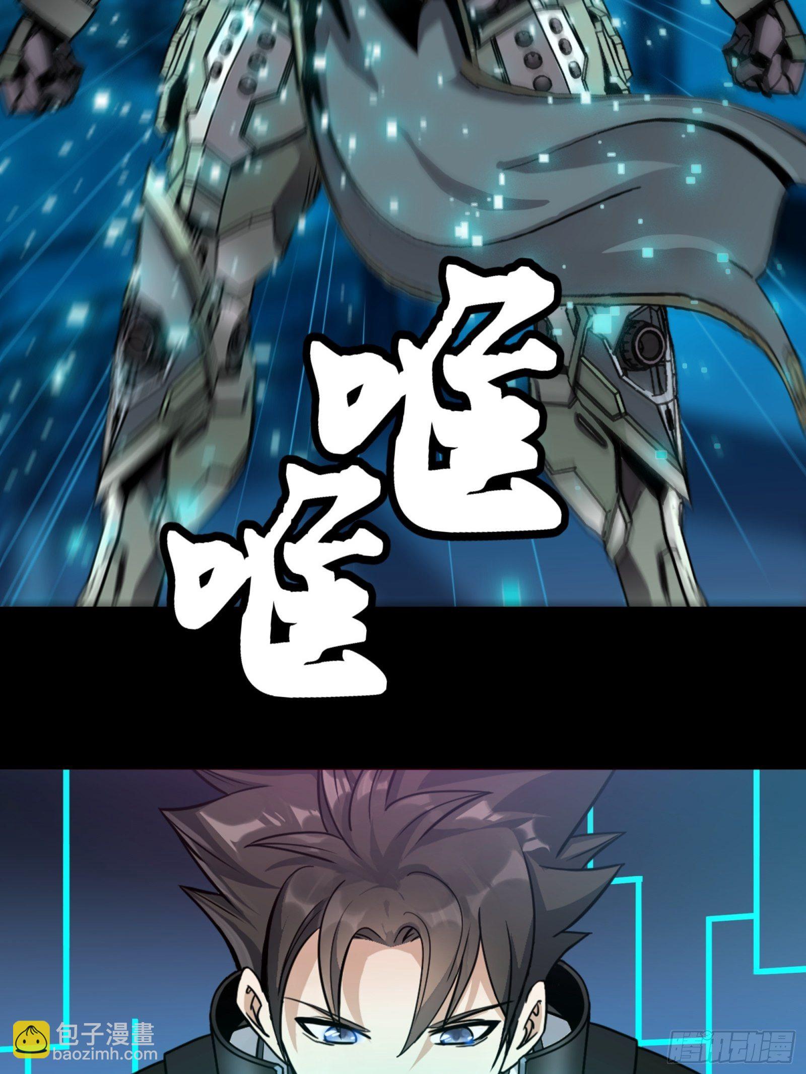 028话 称手的武器9