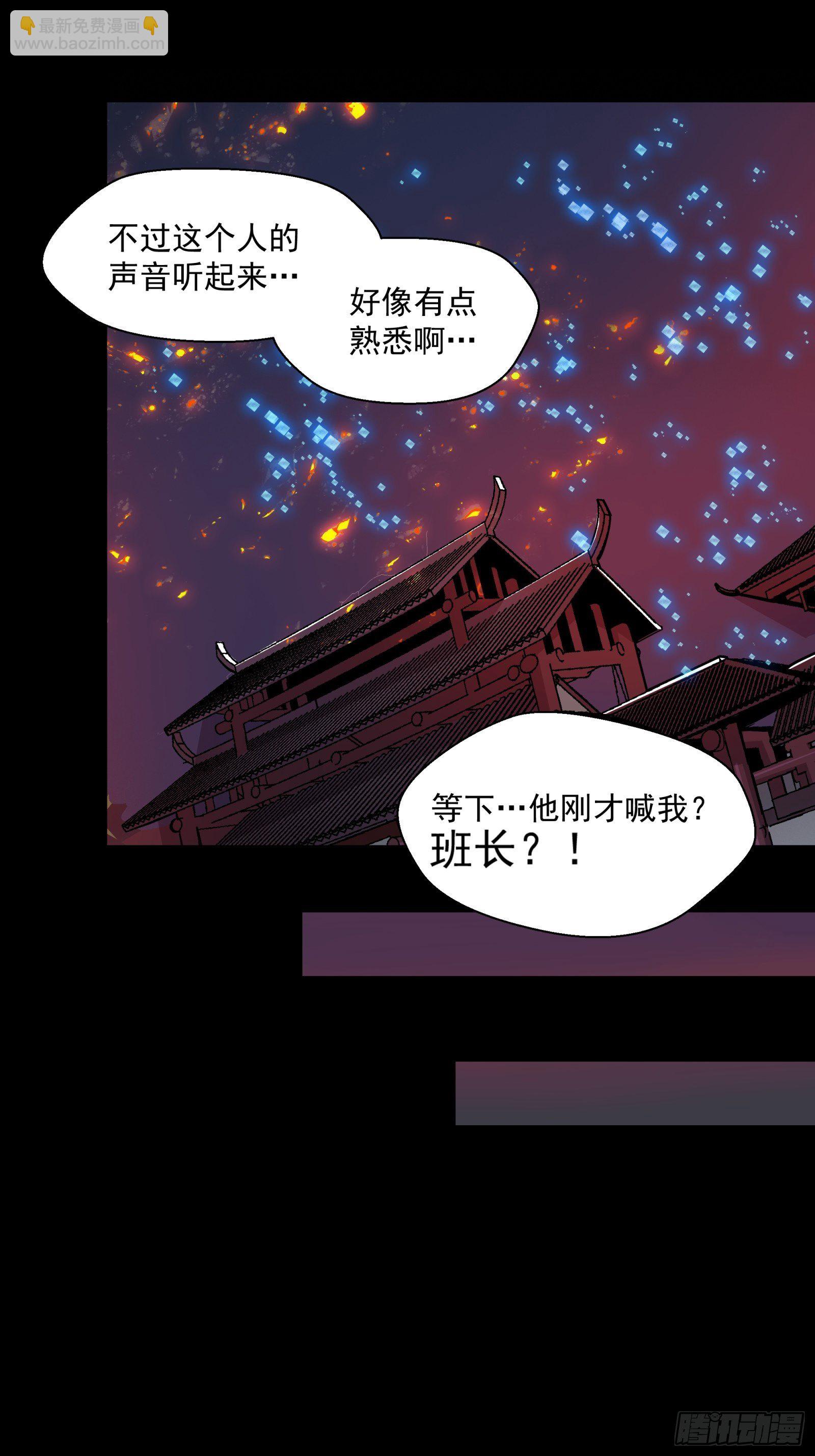 029 上官学姐10