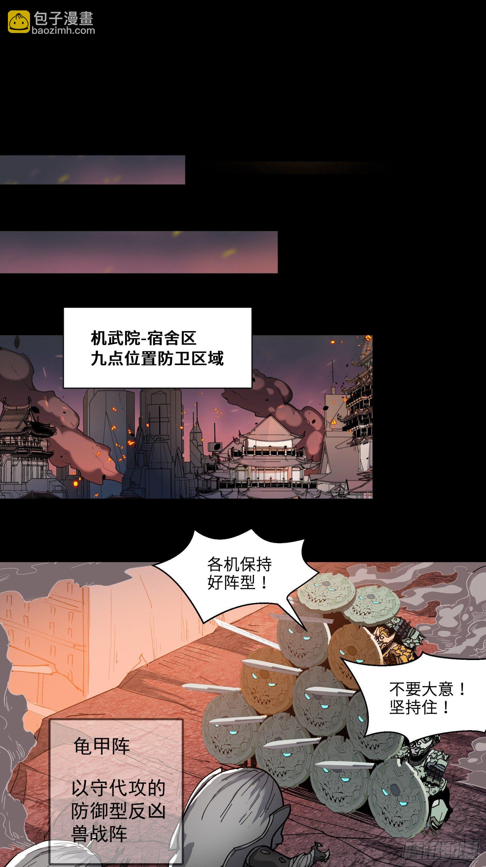 029 上官学姐11