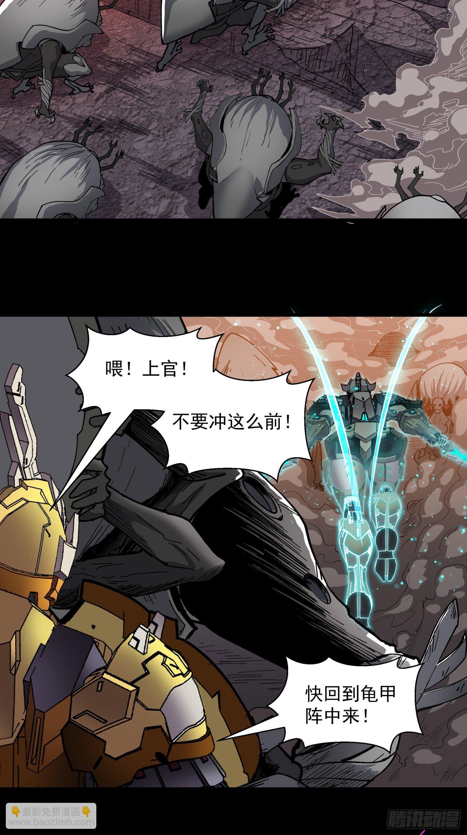 029 上官学姐12