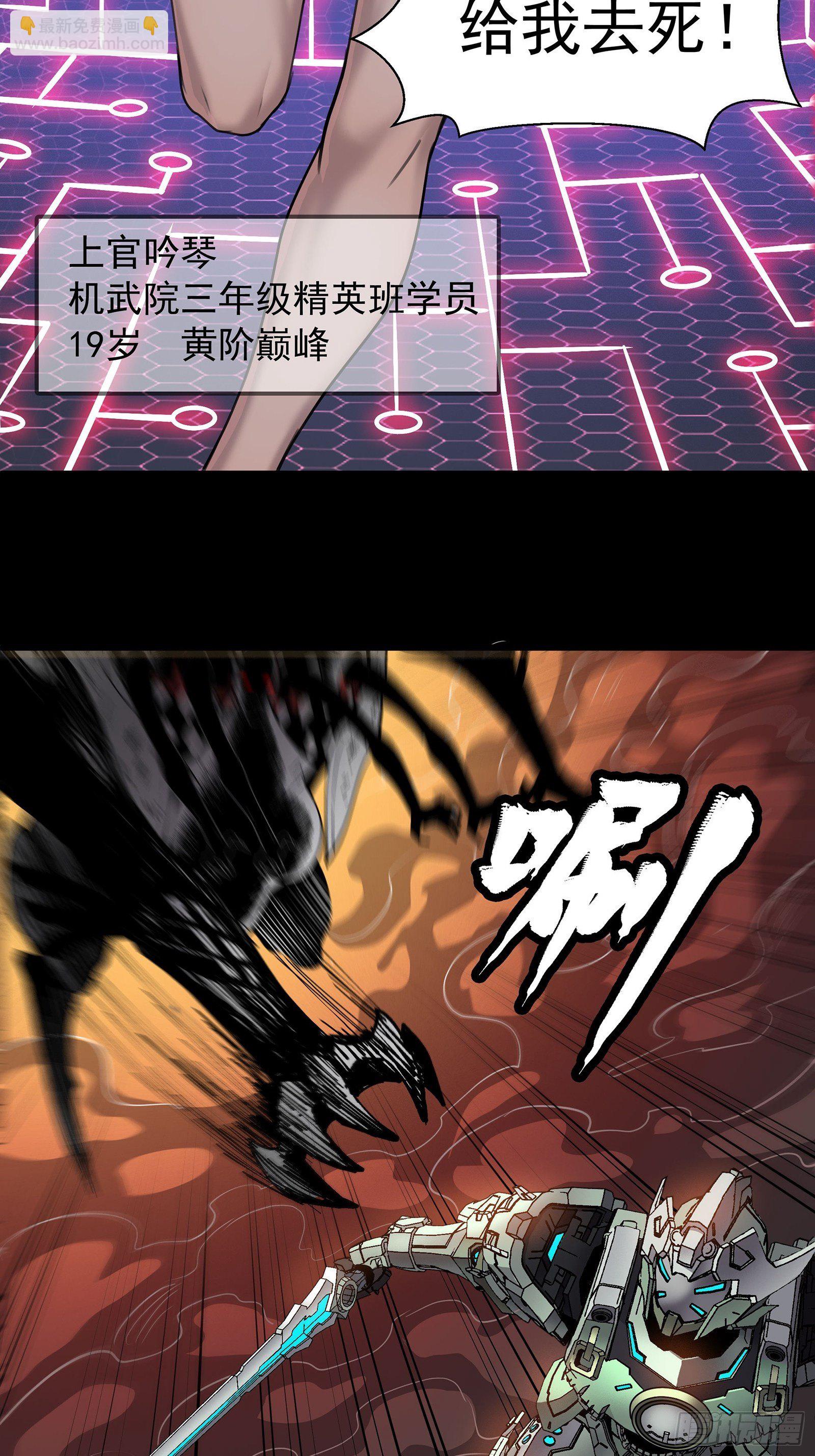 029 上官学姐17