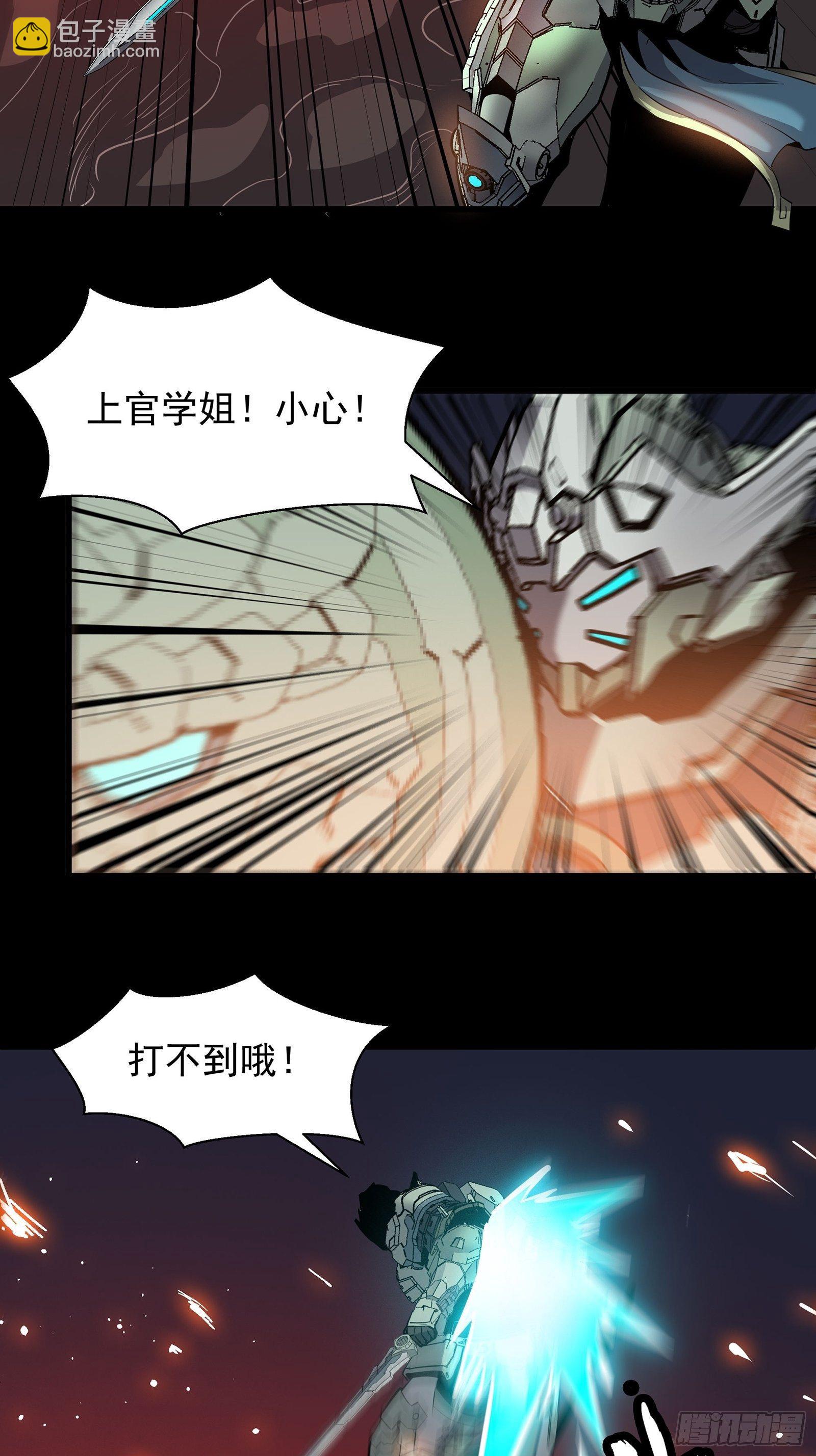 029 上官学姐18
