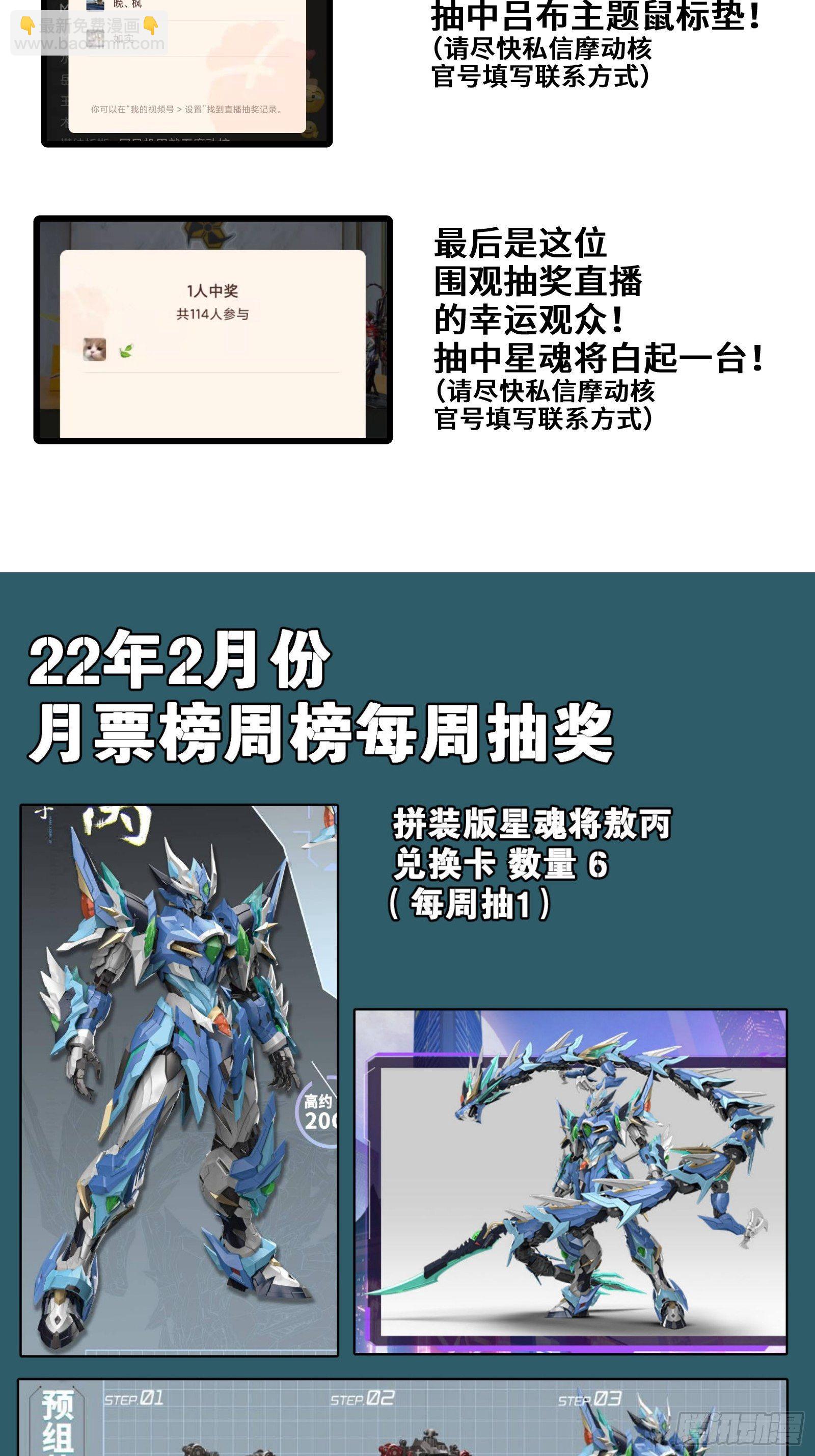 029 上官学姐35