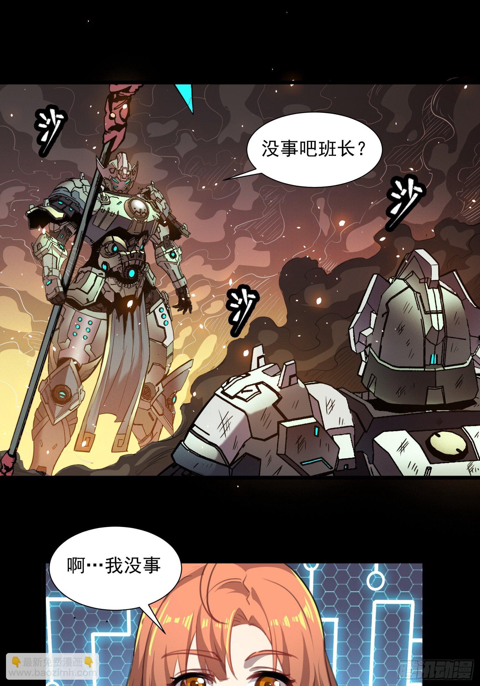 029 上官学姐7
