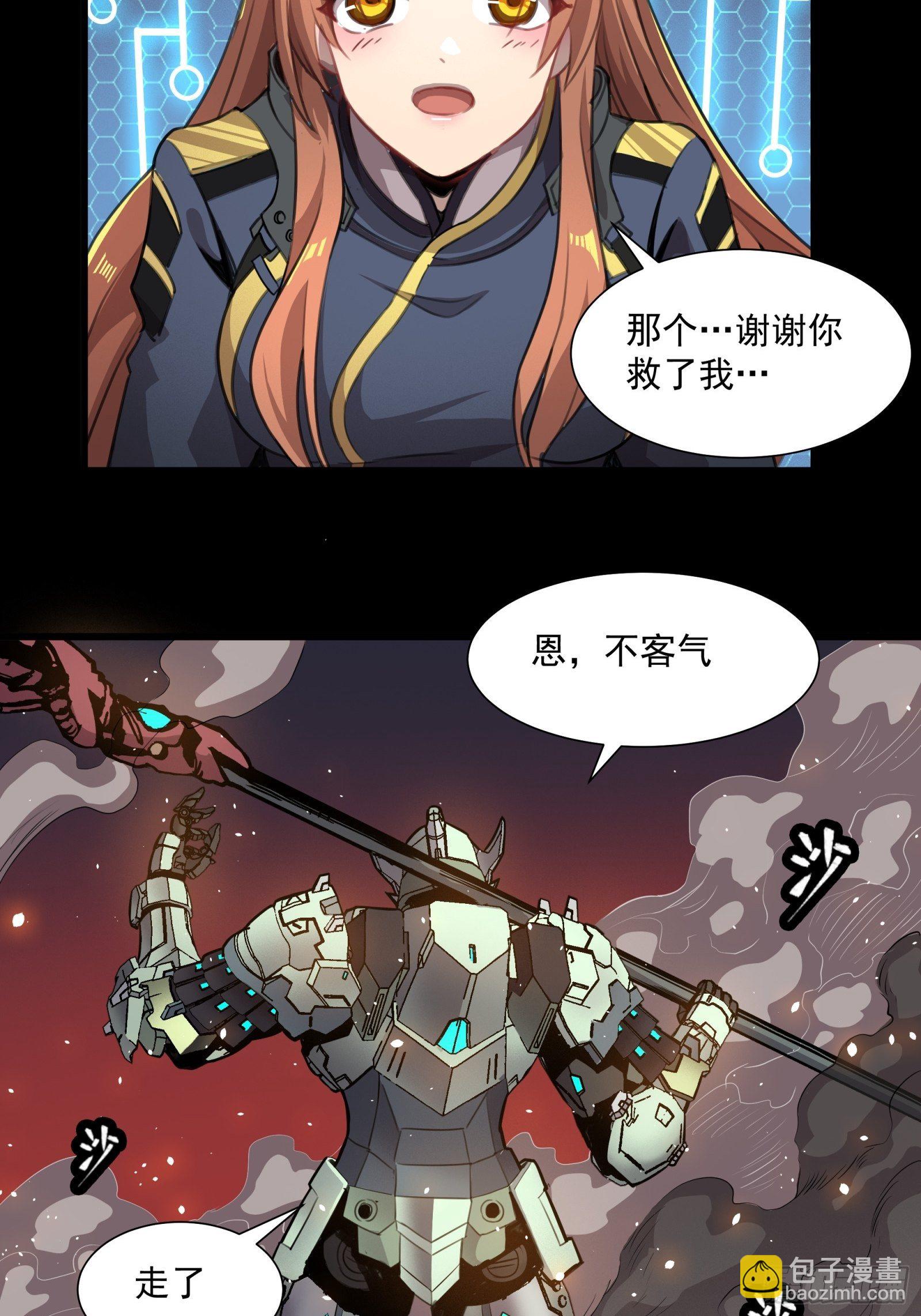 029 上官学姐8