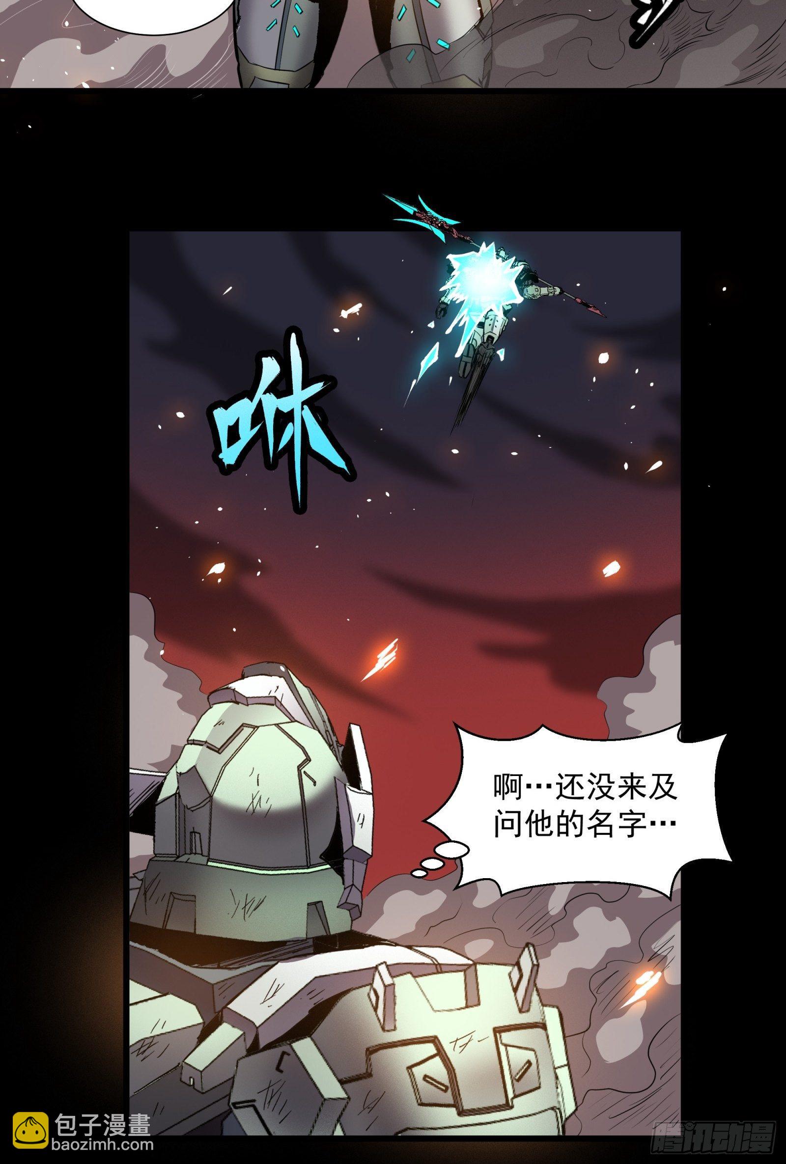 029 上官学姐9