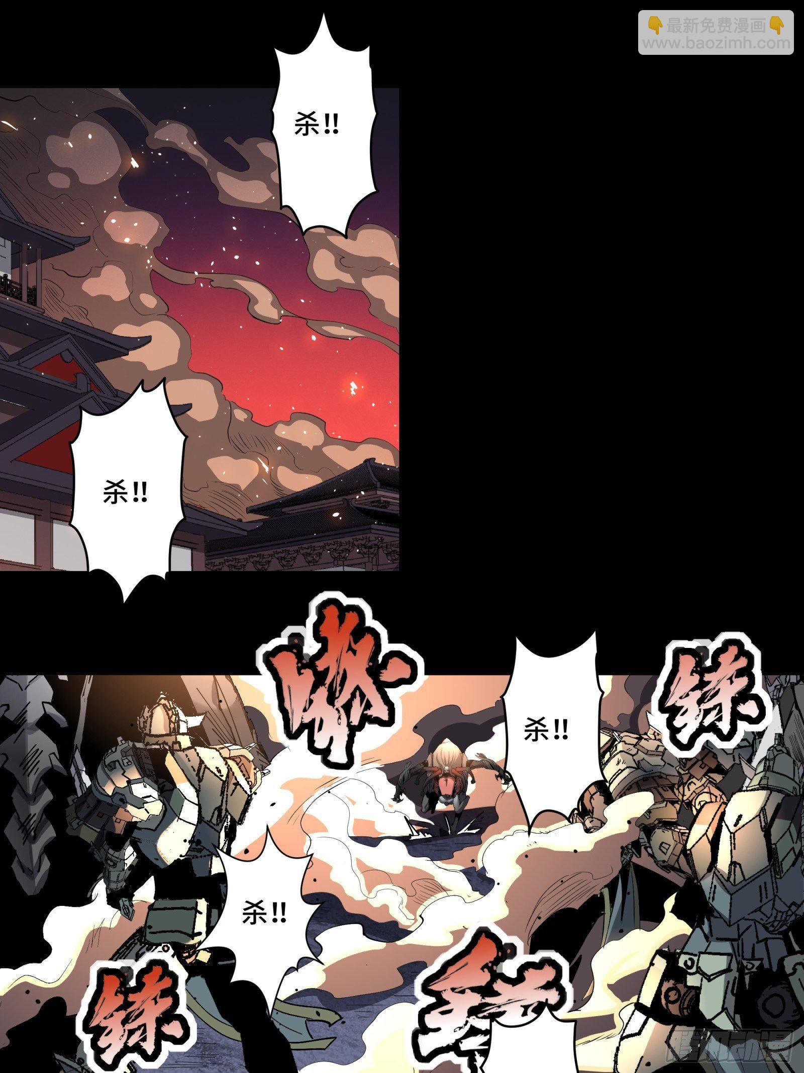 031 复制？星魂将龙且？1
